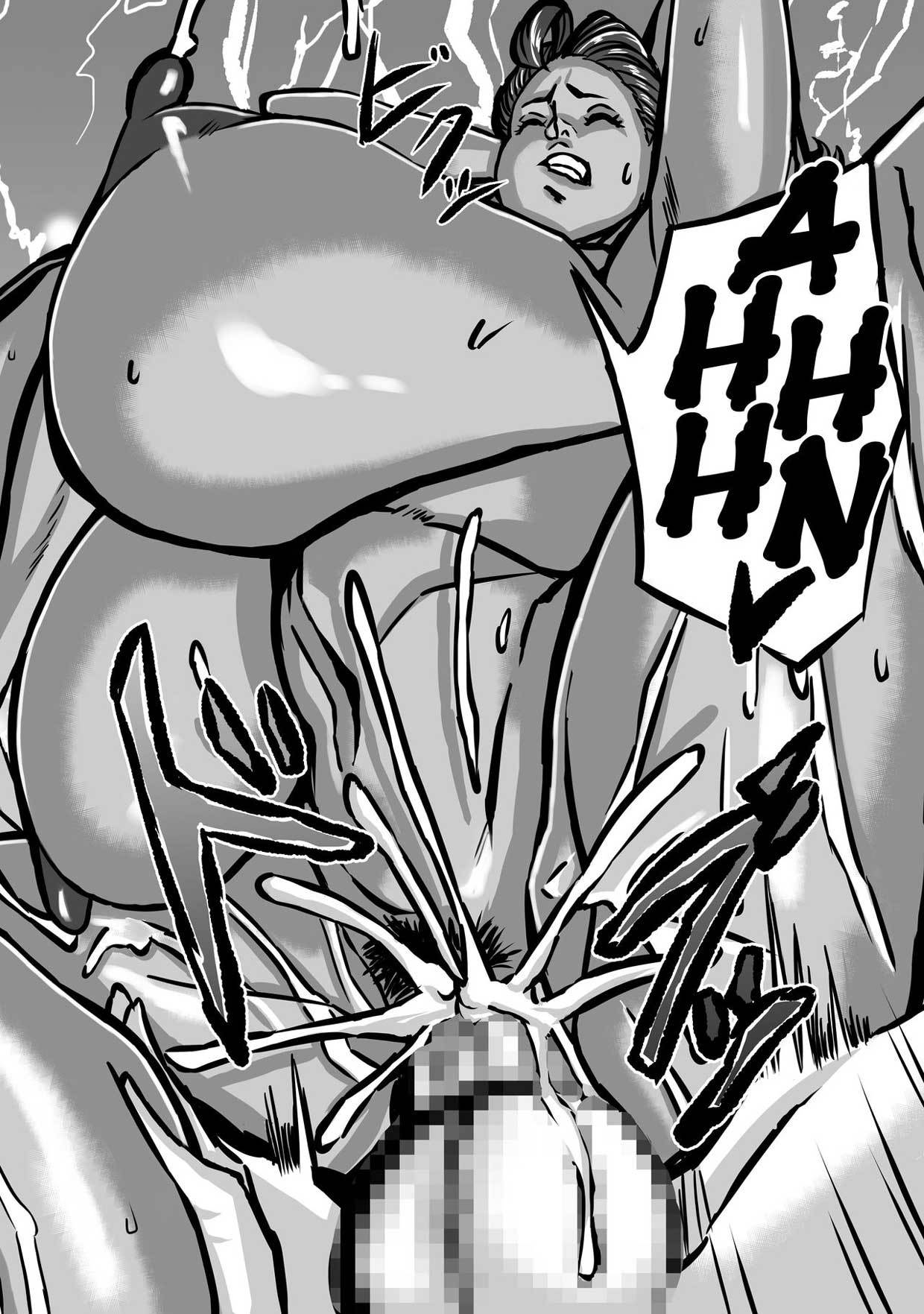 [Works makes evolution] Nature Nei-chan | Donna Selvaggia [Italian] 画像番号 32