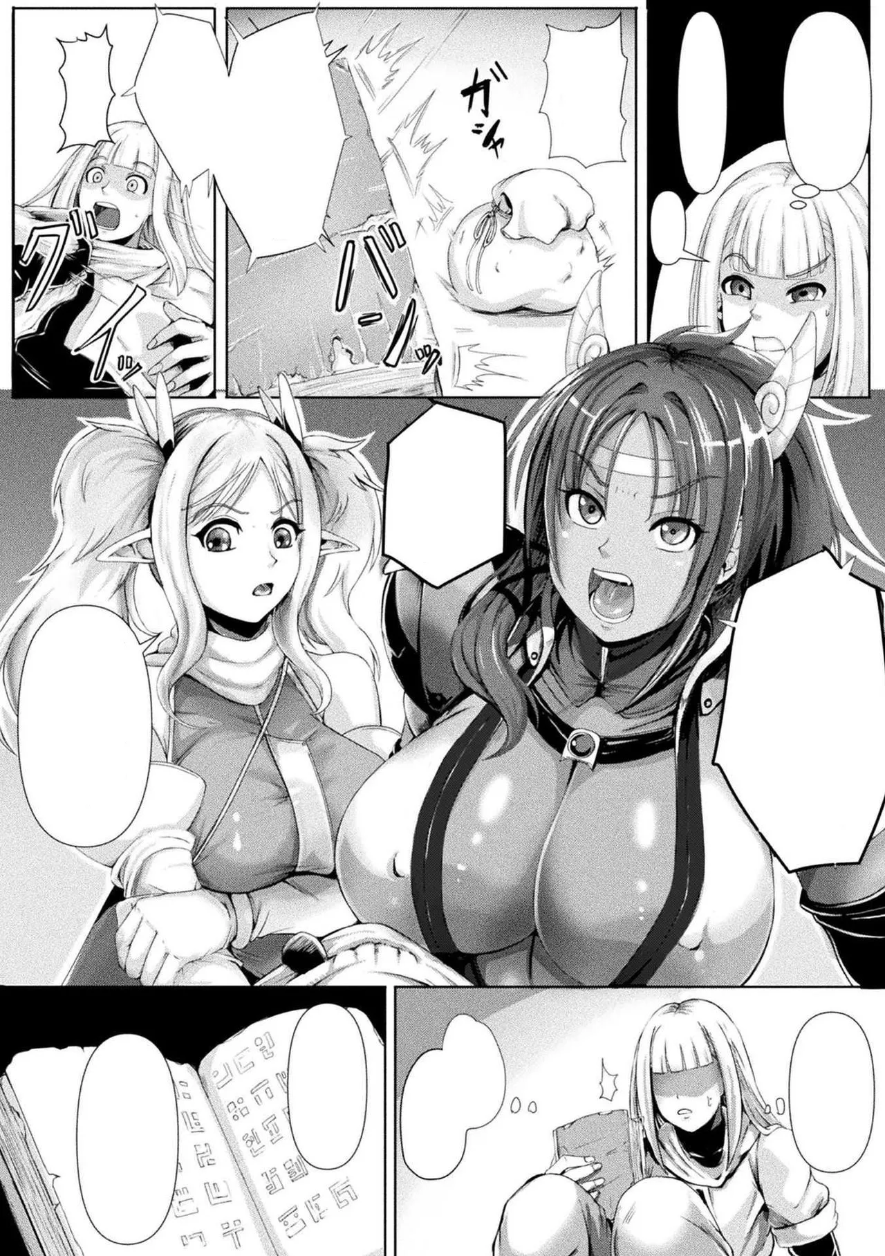 [3huro] Kinju no Omocha (Bessatsu Comic Unreal Joutai Henka & Nikutai Kaizou Hen Vol. 2) [Text Cleaned] numero di immagine  2