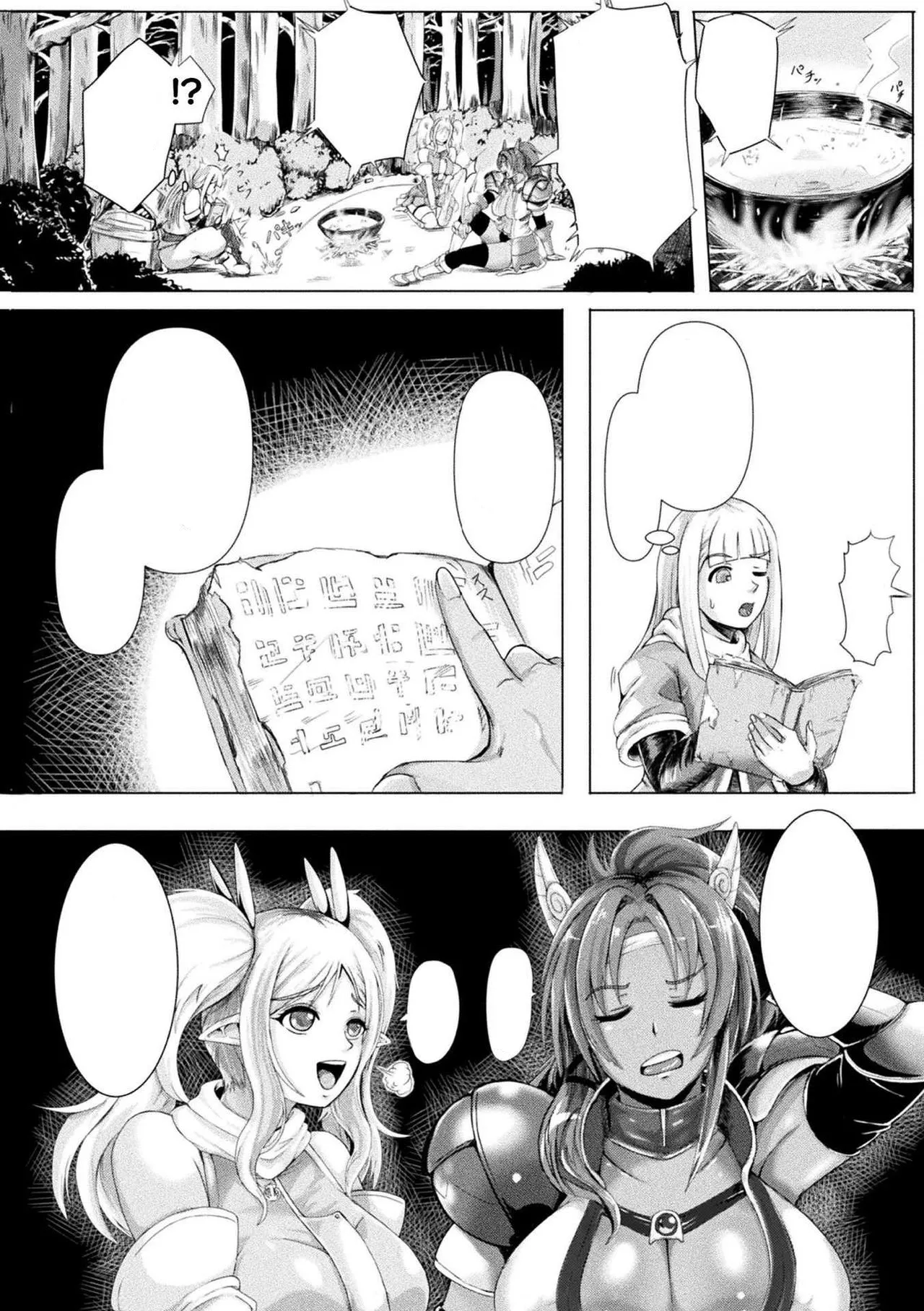 [3huro] Kinju no Omocha (Bessatsu Comic Unreal Joutai Henka & Nikutai Kaizou Hen Vol. 2) [Text Cleaned] numero di immagine  3