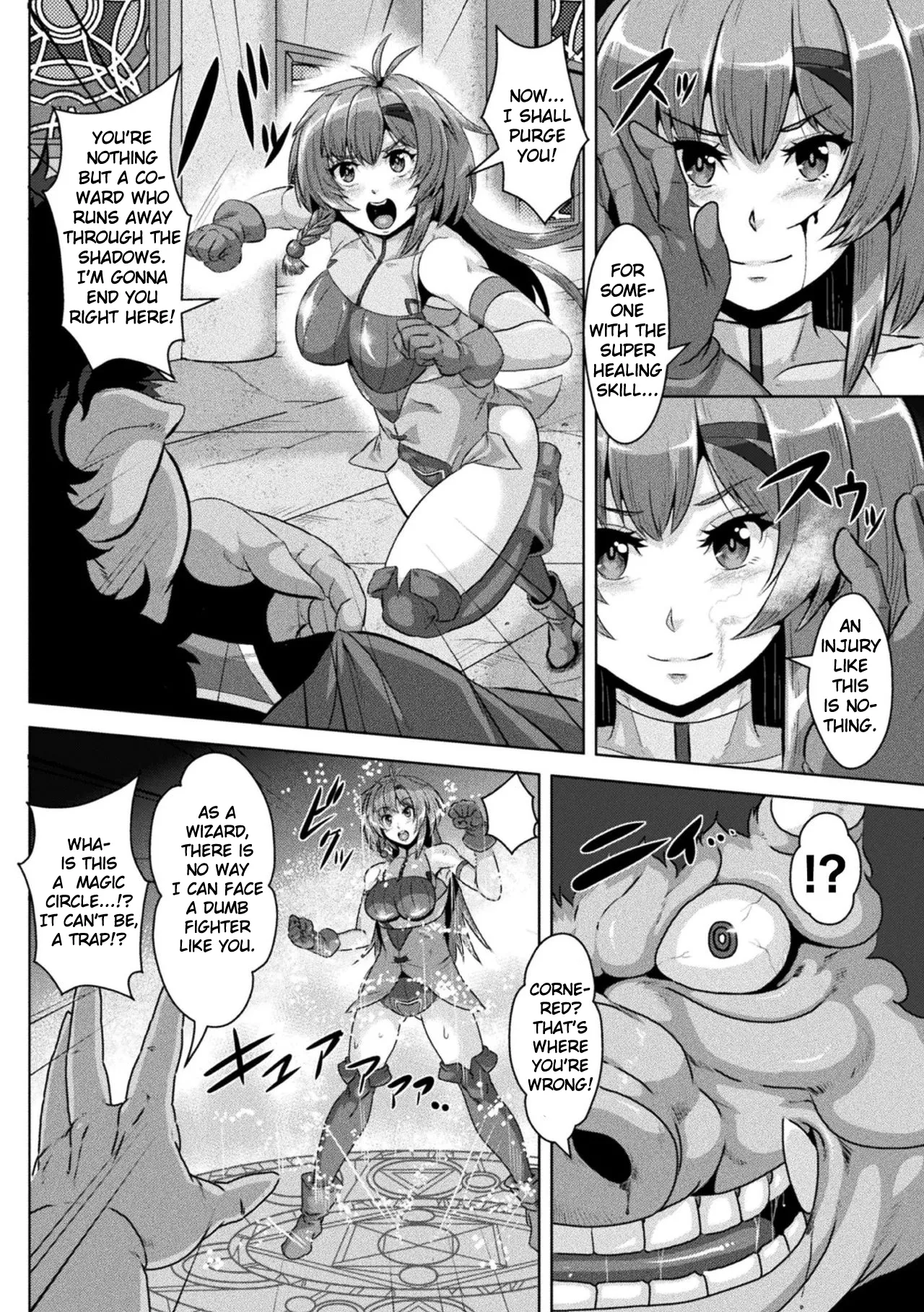 [Risei] Kakutou Shoujyo Ruruna no Haiboku ~Chitsu Kakuchou Onaho Ochi~ (2D Comic Magazine - Syukusyouka Hiroin Kyousei Onahole Keikaku Vol. 1) [English] 이미지 번호 2