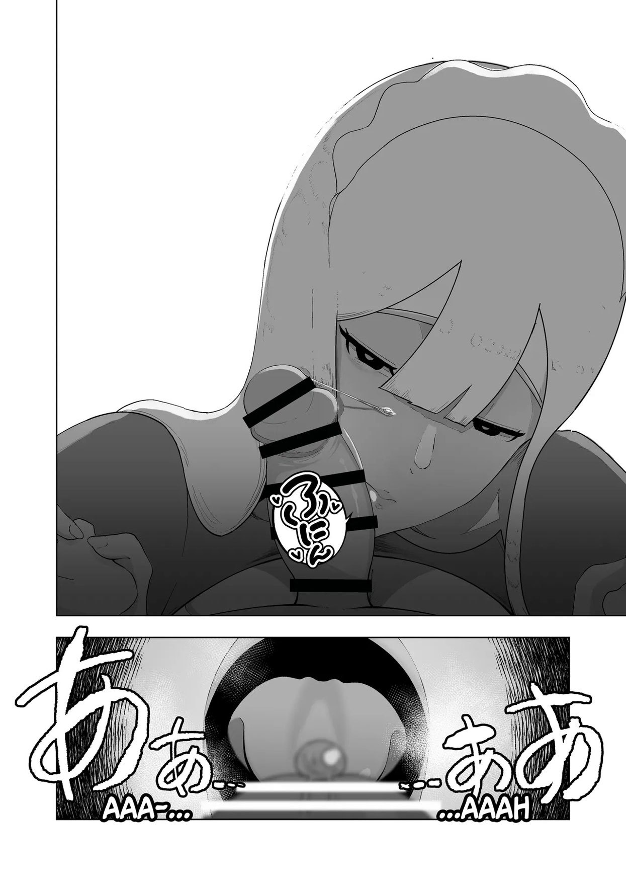 [Ikinuki.] Kyonyuu Muhyoujou Deka Maid ni Muchi na Boku wa Nanika Sareteru. | Cosa mi sta Facendo la Mia Impassibile Domestica dai Seni Prosperosi ? [Italian] 이미지 번호 9