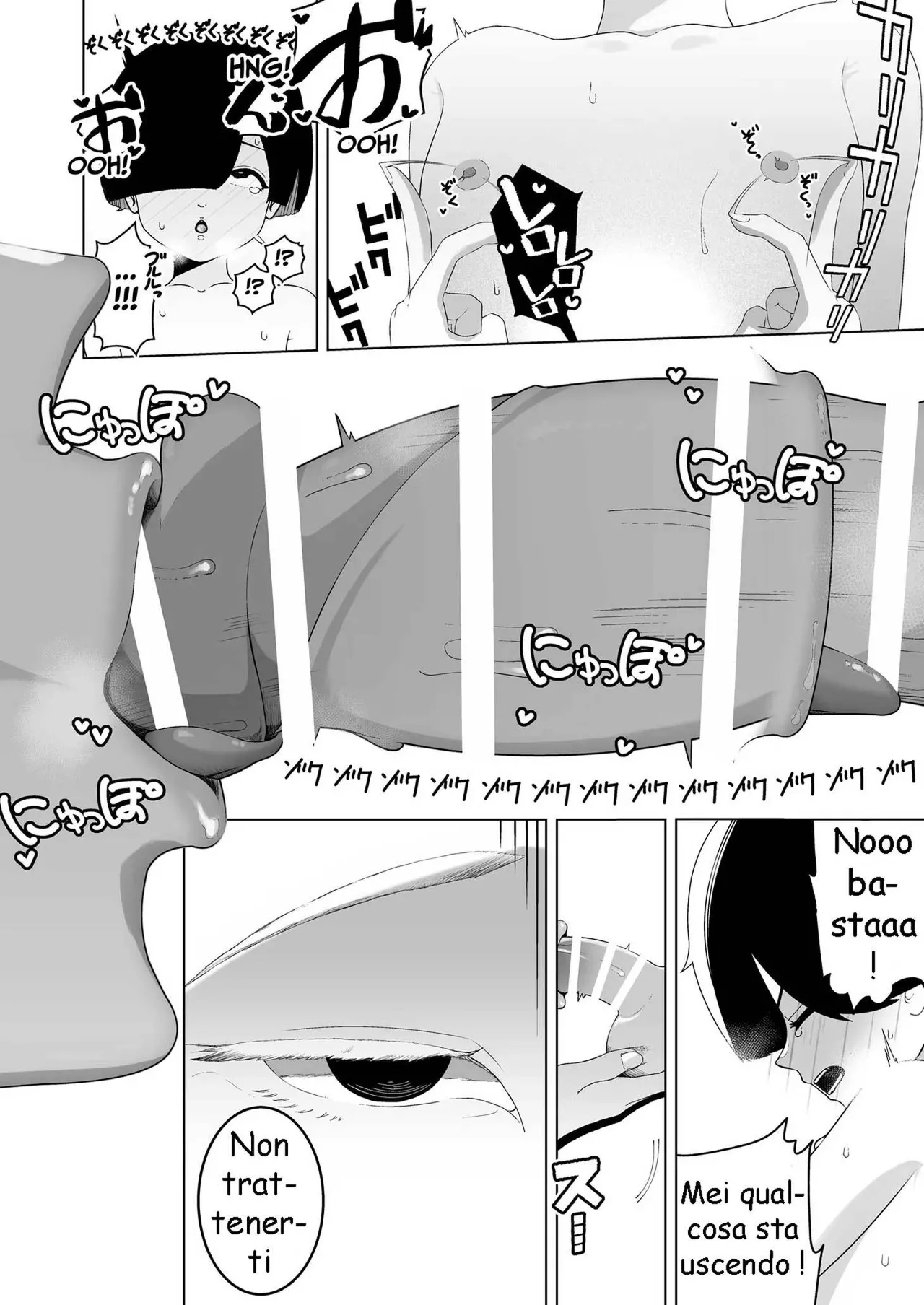 [Ikinuki.] Kyonyuu Muhyoujou Deka Maid ni Muchi na Boku wa Nanika Sareteru. | Cosa mi sta Facendo la Mia Impassibile Domestica dai Seni Prosperosi ? [Italian] 이미지 번호 11