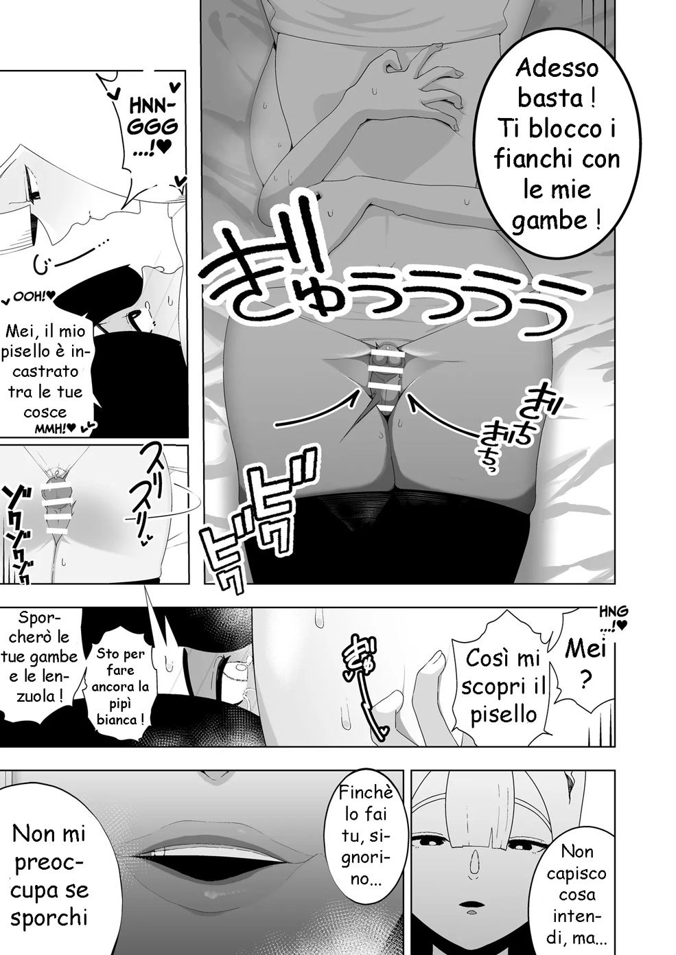 [Ikinuki.] Kyonyuu Muhyoujou Deka Maid ni Muchi na Boku wa Nanika Sareteru. | Cosa mi sta Facendo la Mia Impassibile Domestica dai Seni Prosperosi ? [Italian] 이미지 번호 22