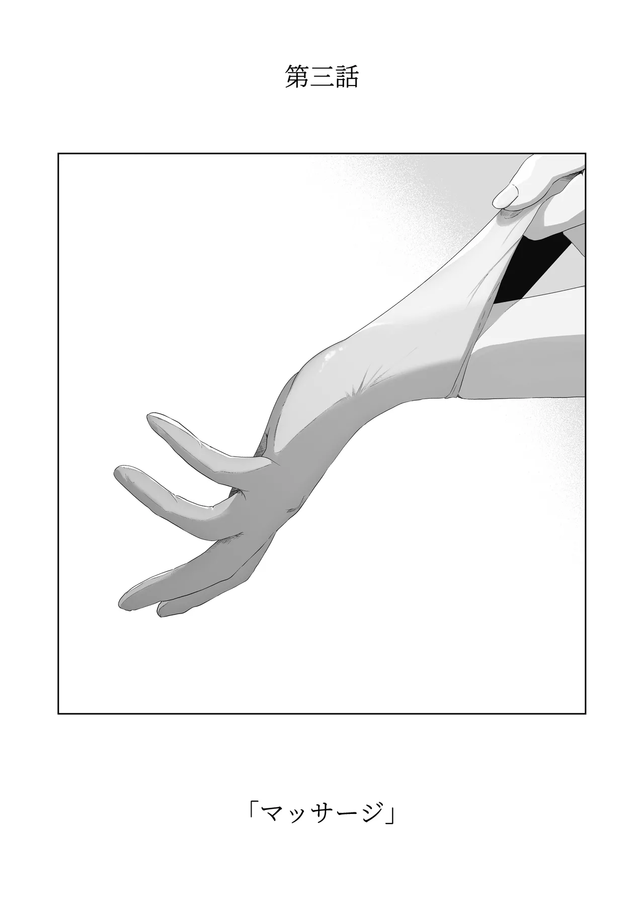 [Ikinuki.] Kyonyuu Muhyoujou Deka Maid ni Muchi na Boku wa Nanika Sareteru. | Cosa mi sta Facendo la Mia Impassibile Domestica dai Seni Prosperosi ? [Italian] 이미지 번호 24