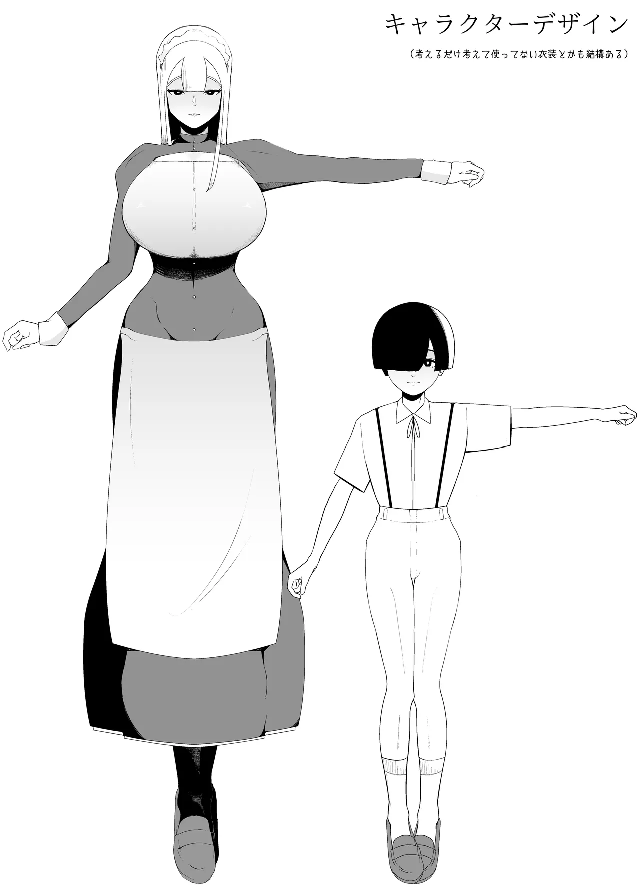 [Ikinuki.] Kyonyuu Muhyoujou Deka Maid ni Muchi na Boku wa Nanika Sareteru. | Cosa mi sta Facendo la Mia Impassibile Domestica dai Seni Prosperosi ? [Italian] 이미지 번호 43