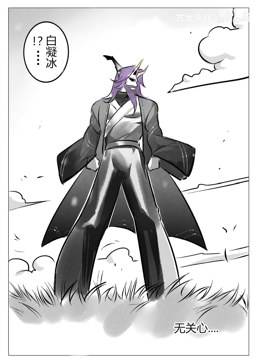 [方大头儿][蛊真人]雌小鬼白凝冰VS方源万我 이미지 번호 7