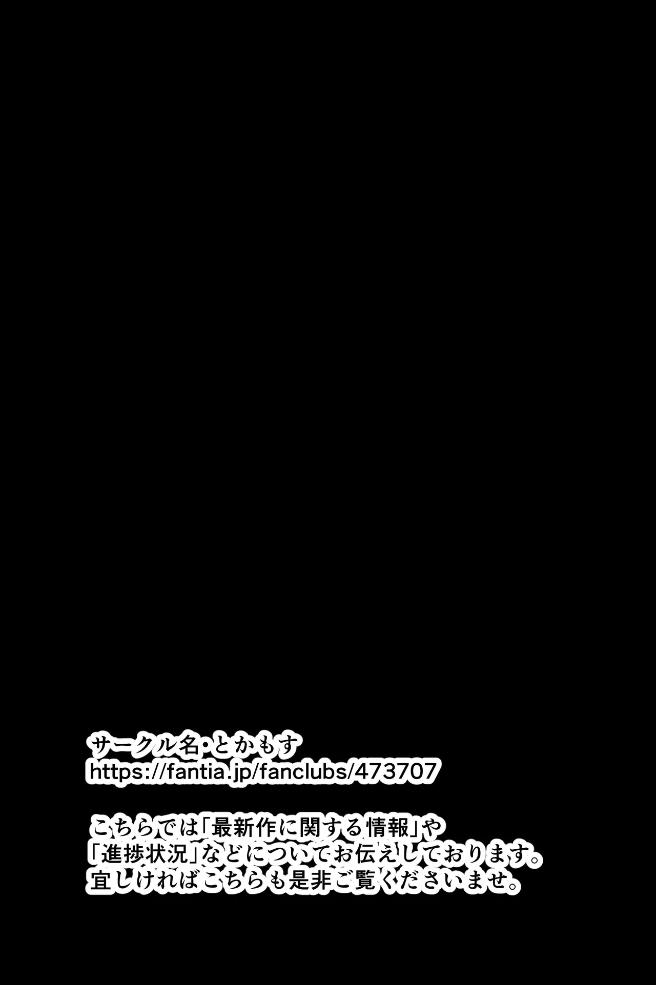 [Tokamosu (Kinugasa Yuuichi)] Minpaku ~Ojou-sama-tachi wa Minpaku Keieisha no Wana ni Ochiru~ [Chinese] 画像番号 148