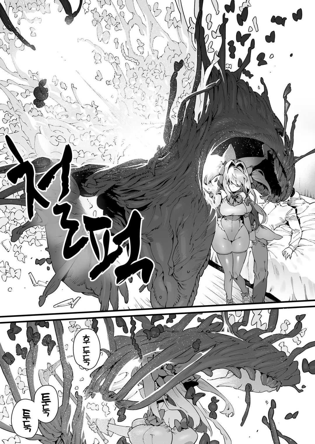 [Gyuutan Teishoku e no Koi] Mahou Shoujo wa Oji-san o Te ni Ireru | 마법소녀는 삼촌을 손에 넣는다 [Korean] 이미지 번호 24