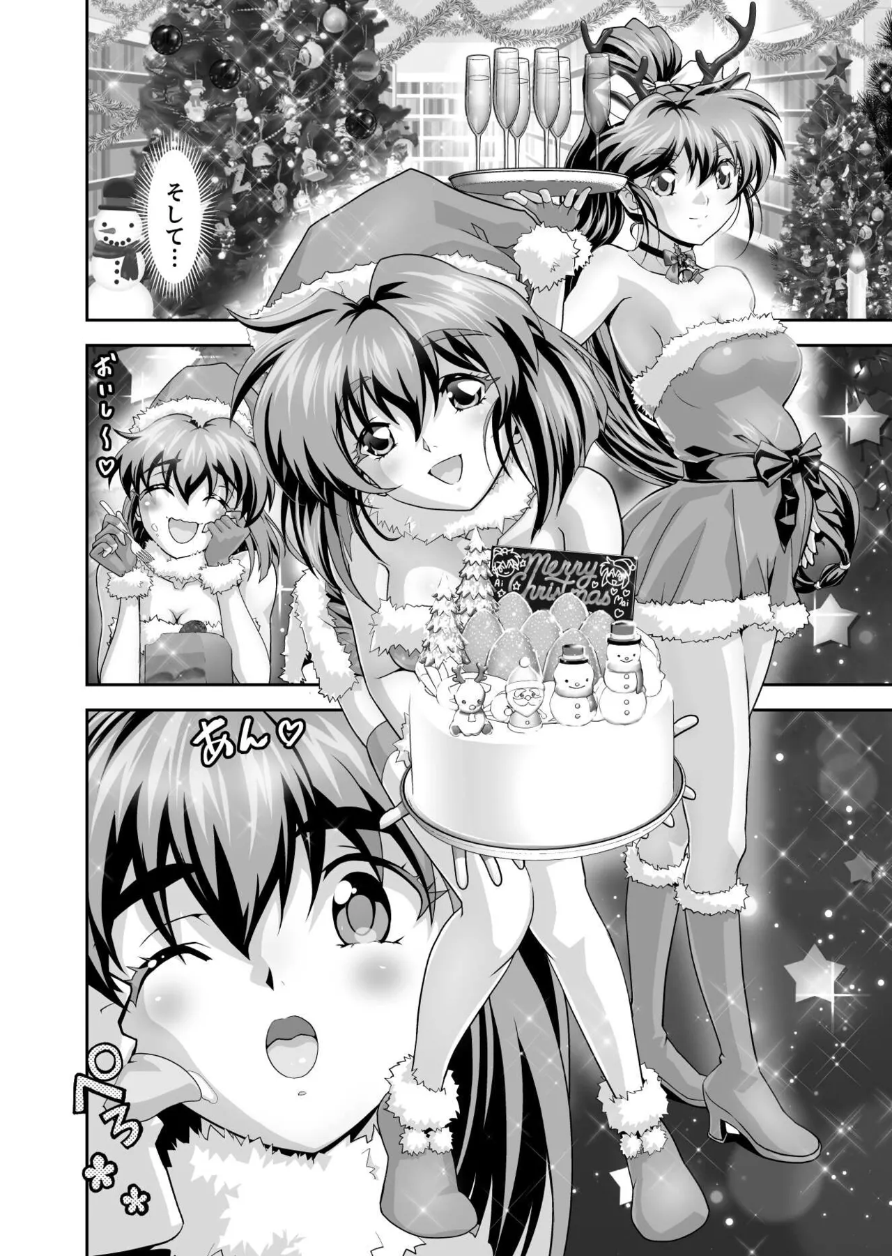 [Senbon Torii] Akogare no Futago Miko o Haramaseyou! 4 Kindan no Shussan Hen (Injuu Seisen Twin Angels) numero di immagine  54