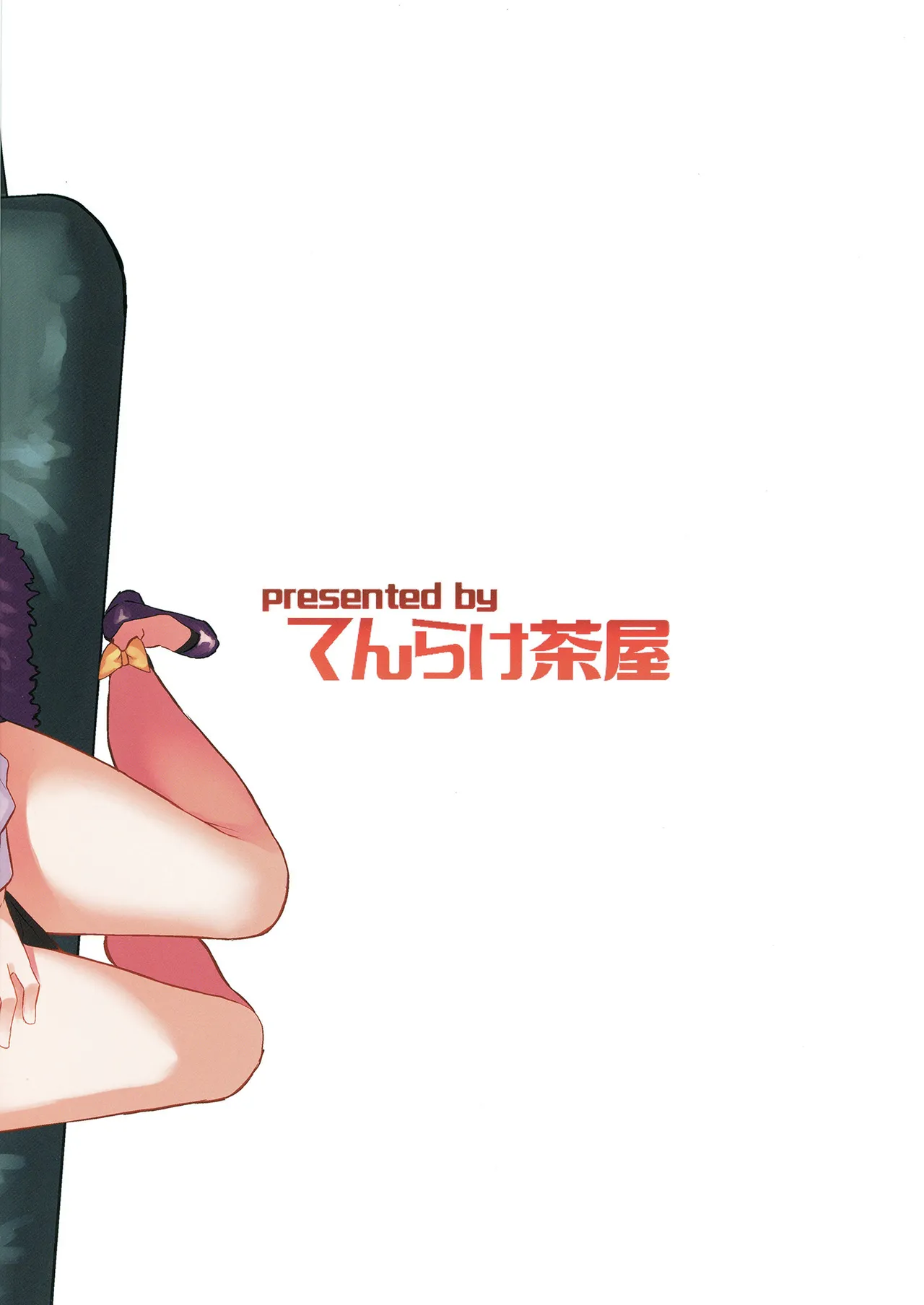 [Tenrake Chaya (Ahru.) XX Iyoku o Takameru Houhou | 提高XX慾望的辦法 (Blue Archive) [Chinese] [Digital] 이미지 번호 22