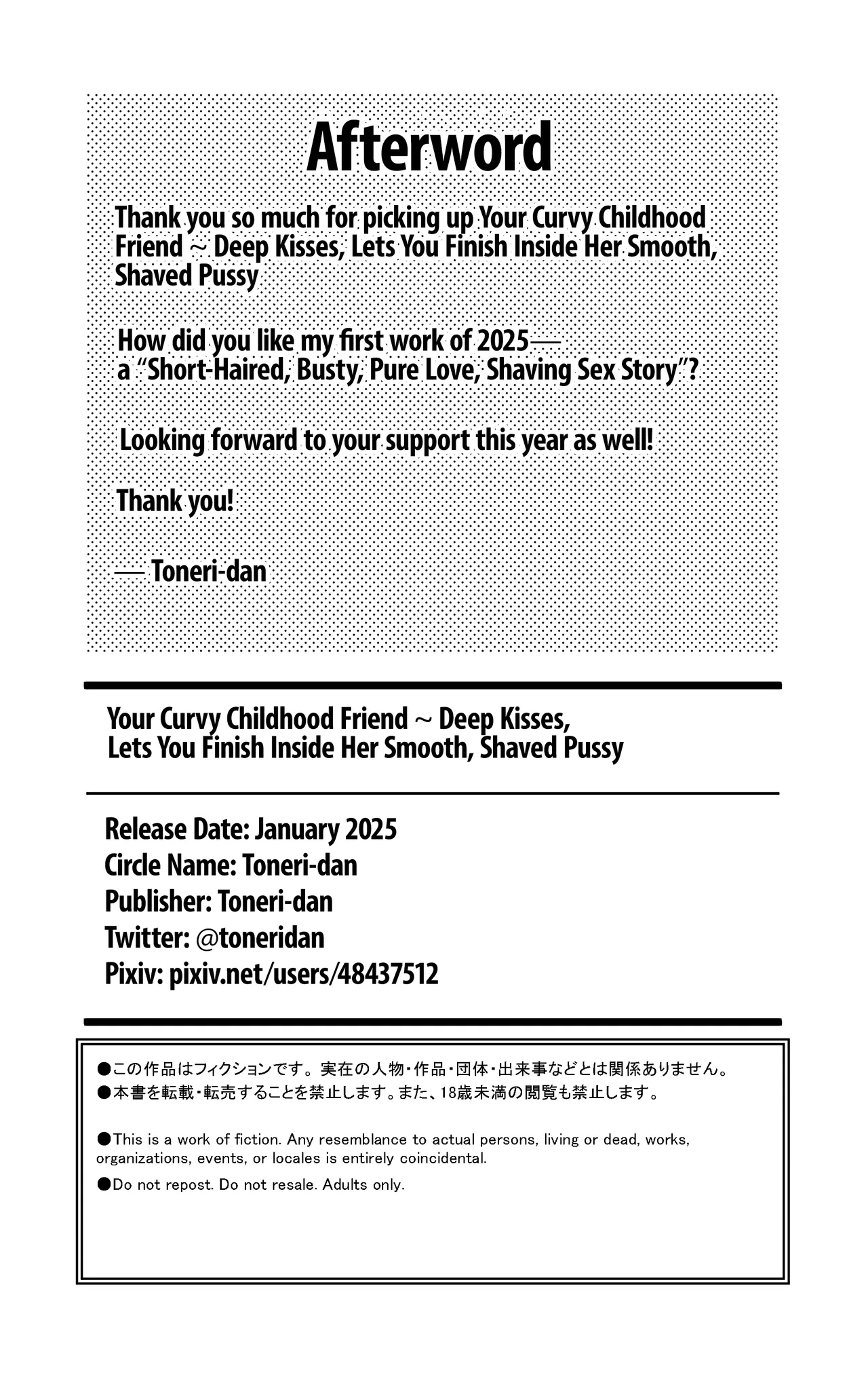 [Toneri Dan (Yoshio Ereki)] Muchimuchi Osananajimi ~ Kimi to Berochuu to Nakadashi to Paipan | Your Curvy Childhood Friend - Deep Kisses, Lets You Finish Inside Her Smooth, Shaved Pussy [English] [Sonarin迫] 画像番号 32