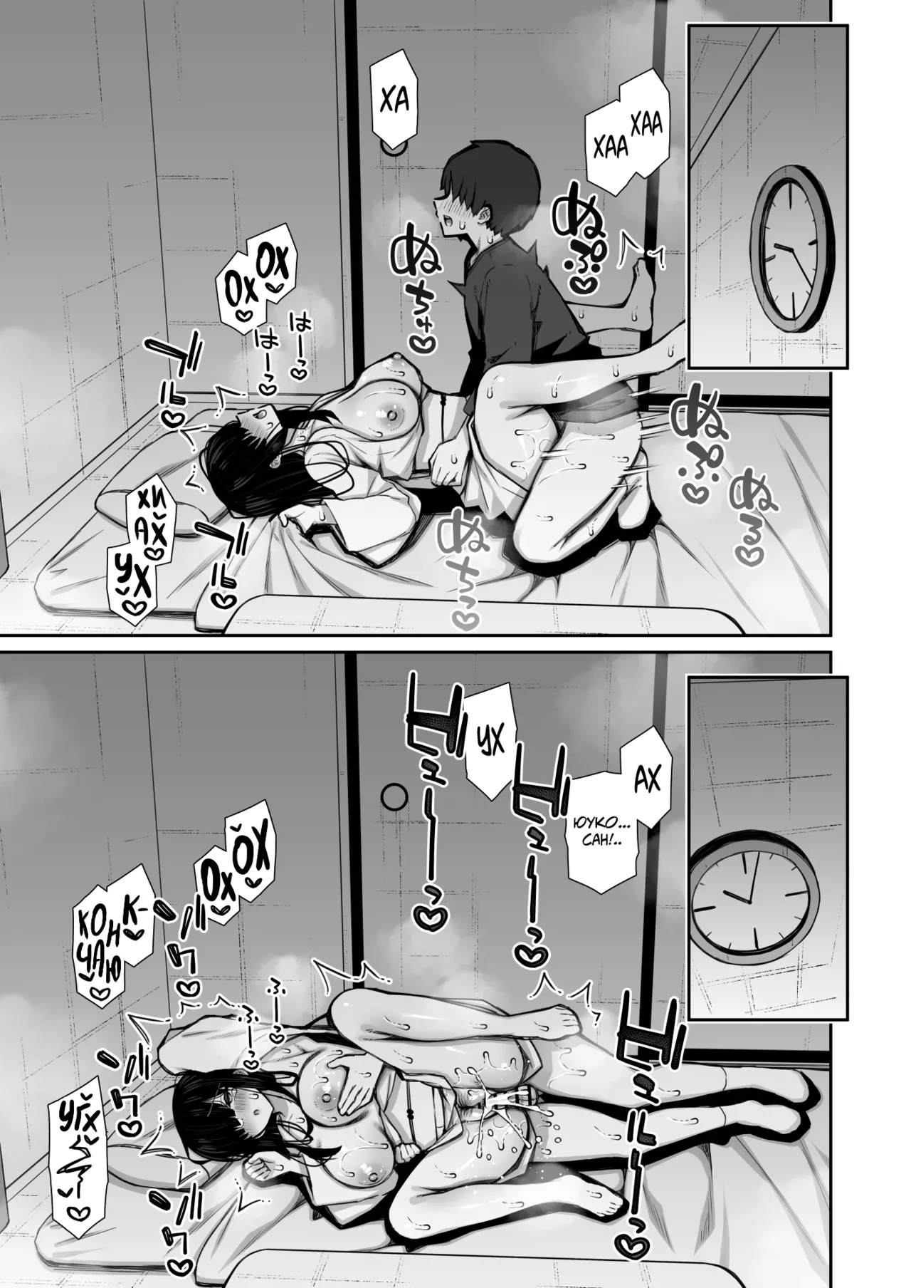 [Izure] Katte ni Sumitsuiteru InCha Yuurei no Karada o Suki Katte suru Hanashi [Russian] [abunomaru] 图片编号 21