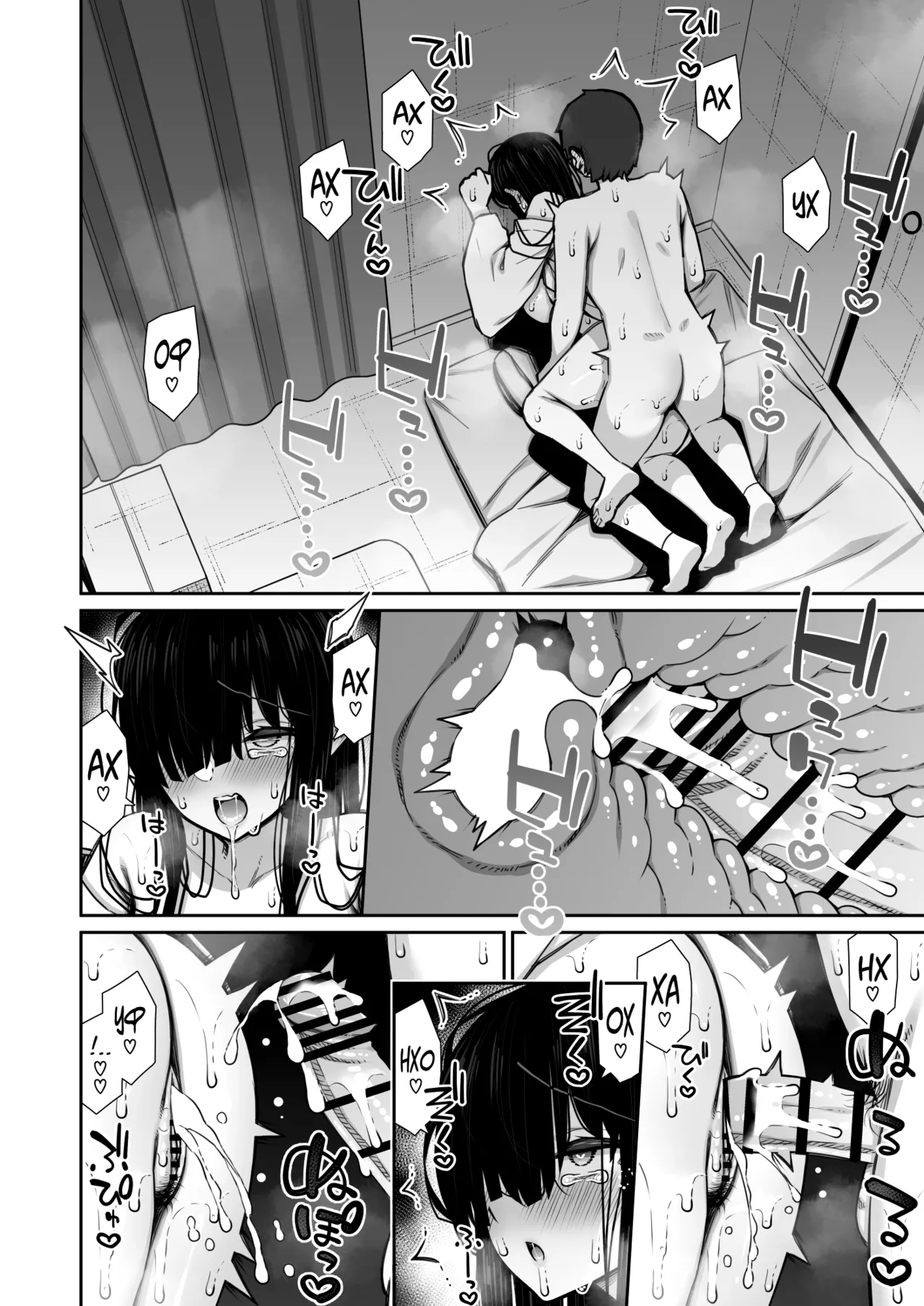 [Izure] Katte ni Sumitsuiteru InCha Yuurei no Karada o Suki Katte suru Hanashi [Russian] [abunomaru] 图片编号 30