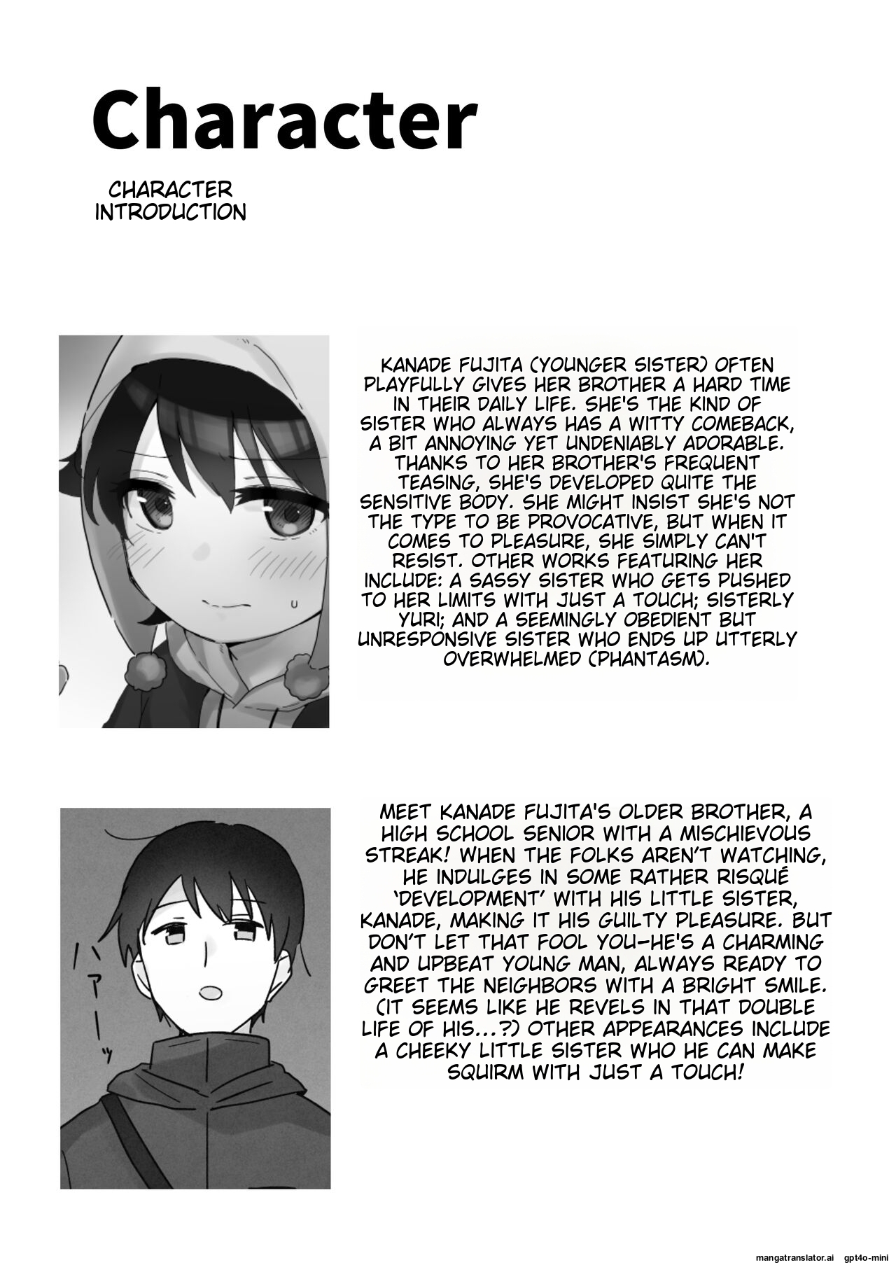 Samuzora no Shita, Imouto o Te dake de Ikasemakuru ~Cli de Takusan Renzoku Zetchou Saseta Ato ni, G-Spot Portio mo Ijimemasu [English] 画像番号 3