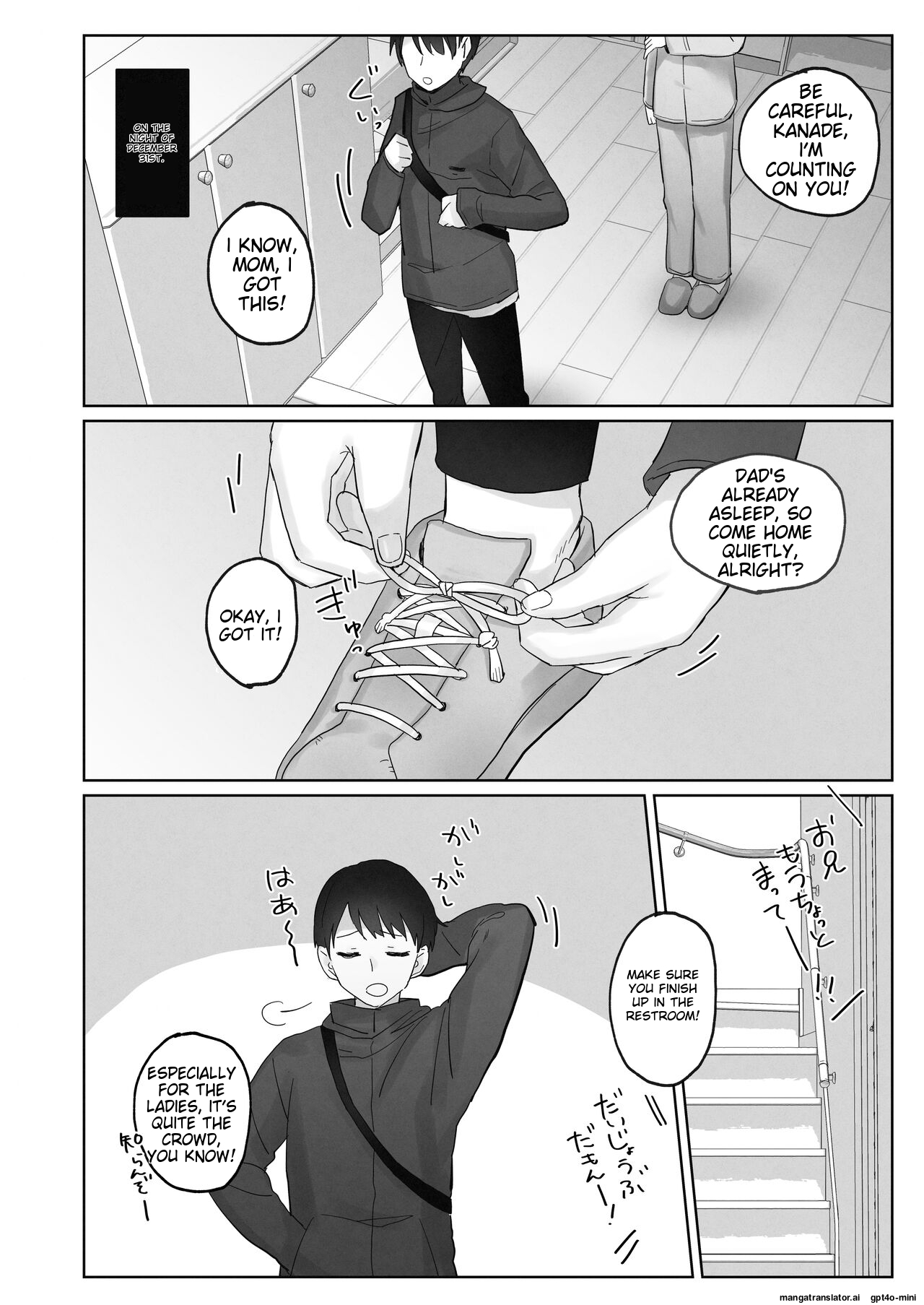 Samuzora no Shita, Imouto o Te dake de Ikasemakuru ~Cli de Takusan Renzoku Zetchou Saseta Ato ni, G-Spot Portio mo Ijimemasu [English] 画像番号 4