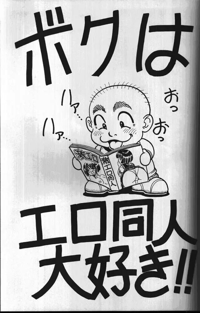 (C63)[Nonoya (Nonomura Hideki)] ～Limitation～ [Chinese] imagen número 28