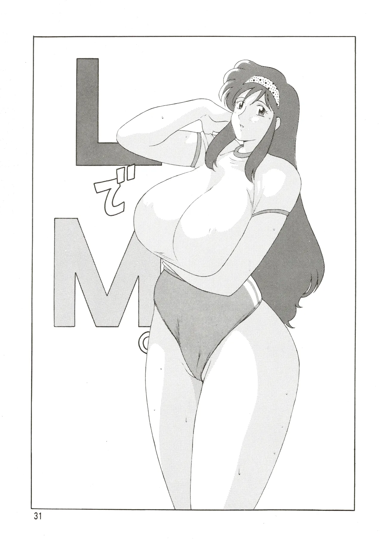 [H-H] Kazaana Bridal (Wedding Peach) 이미지 번호 31