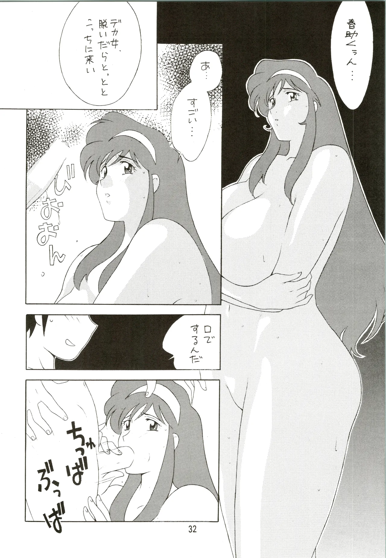 [H-H] Kazaana Bridal (Wedding Peach) 이미지 번호 32