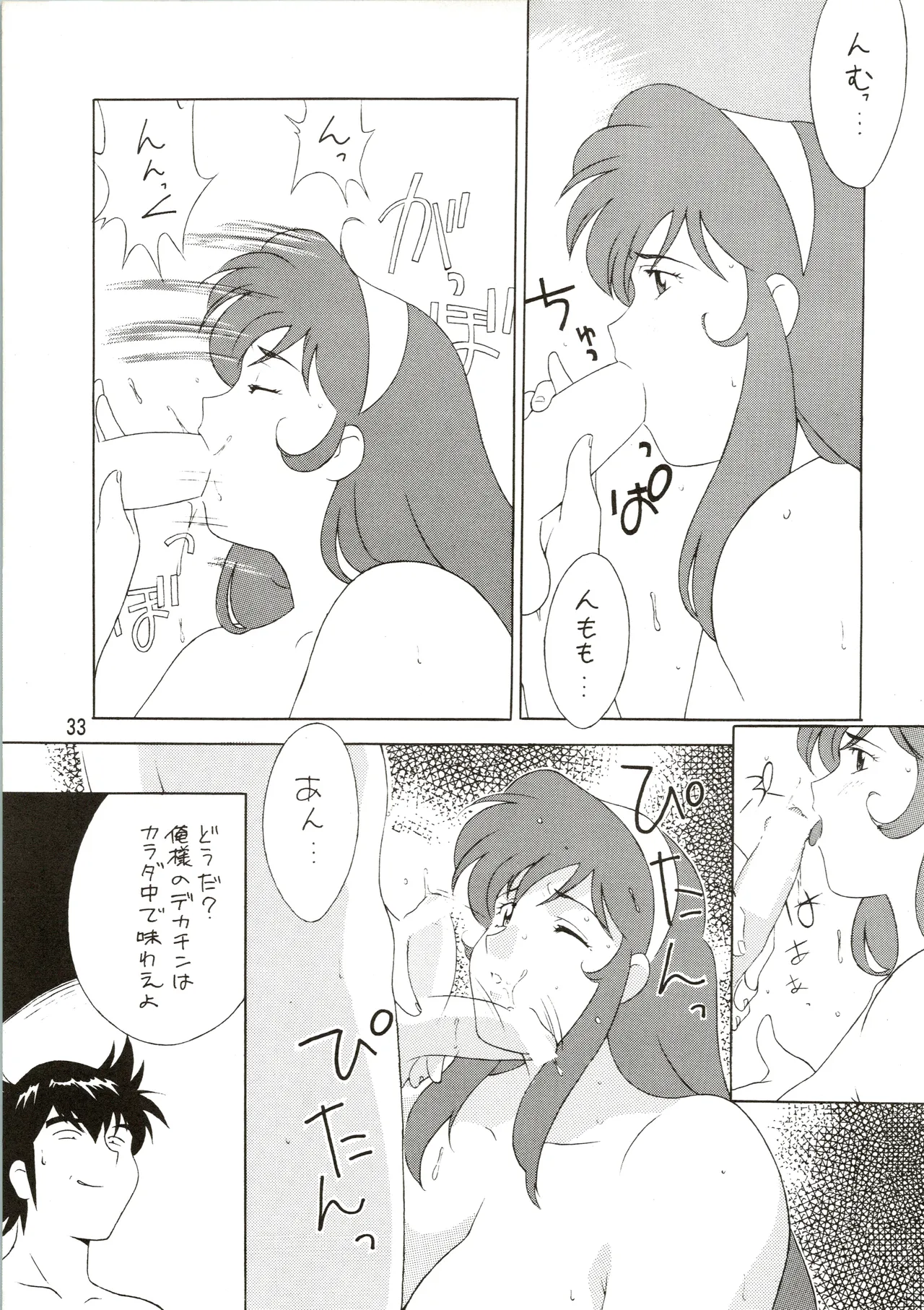 [H-H] Kazaana Bridal (Wedding Peach) 이미지 번호 33