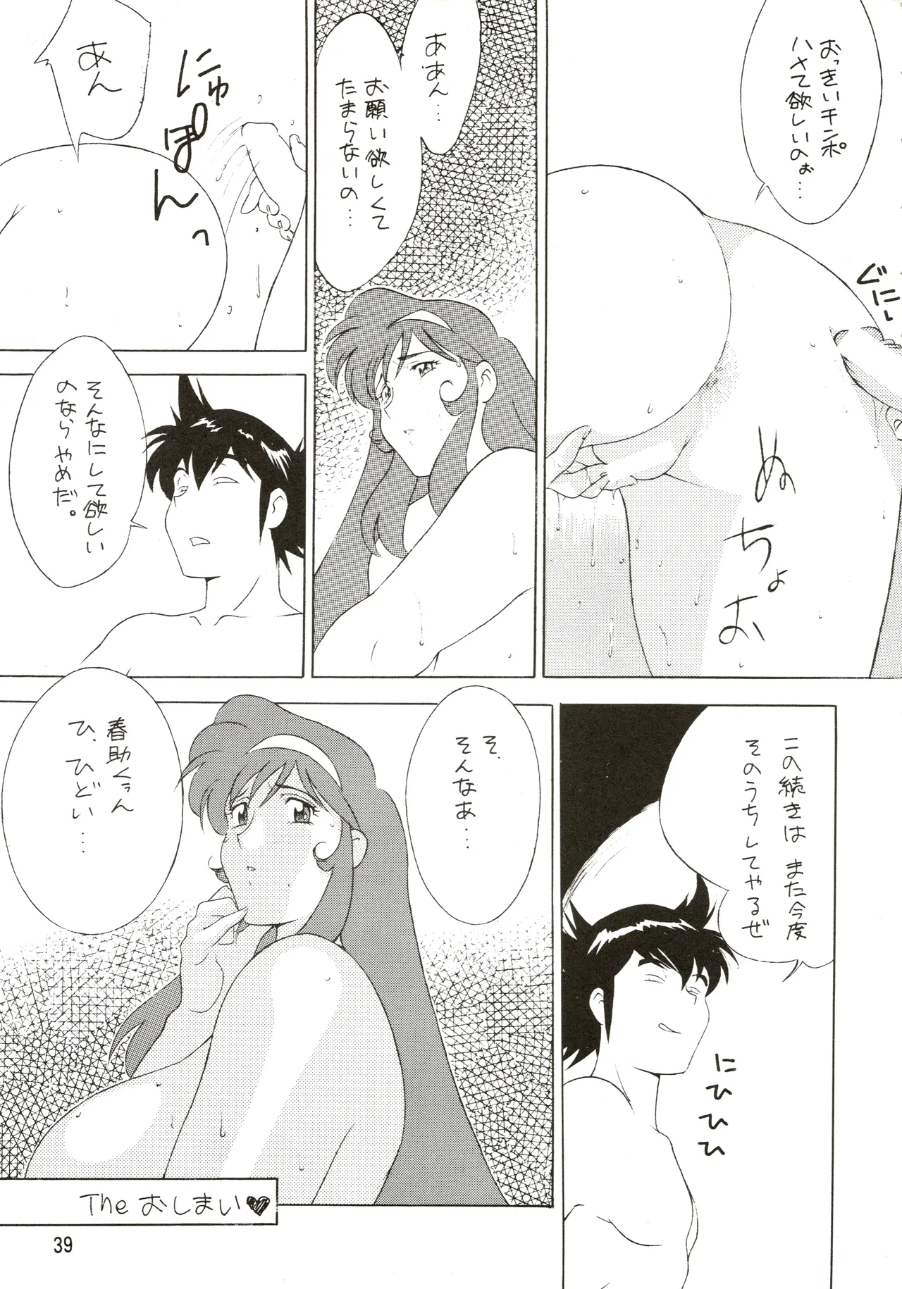 [H-H] Kazaana Bridal (Wedding Peach) 이미지 번호 39