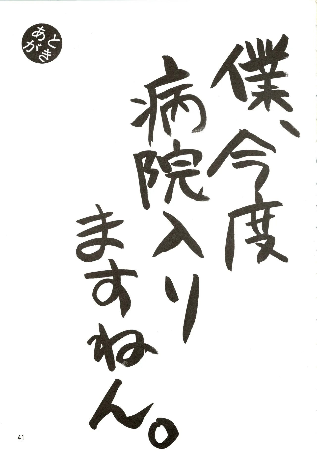 [H-H] Kazaana Bridal (Wedding Peach) 이미지 번호 41