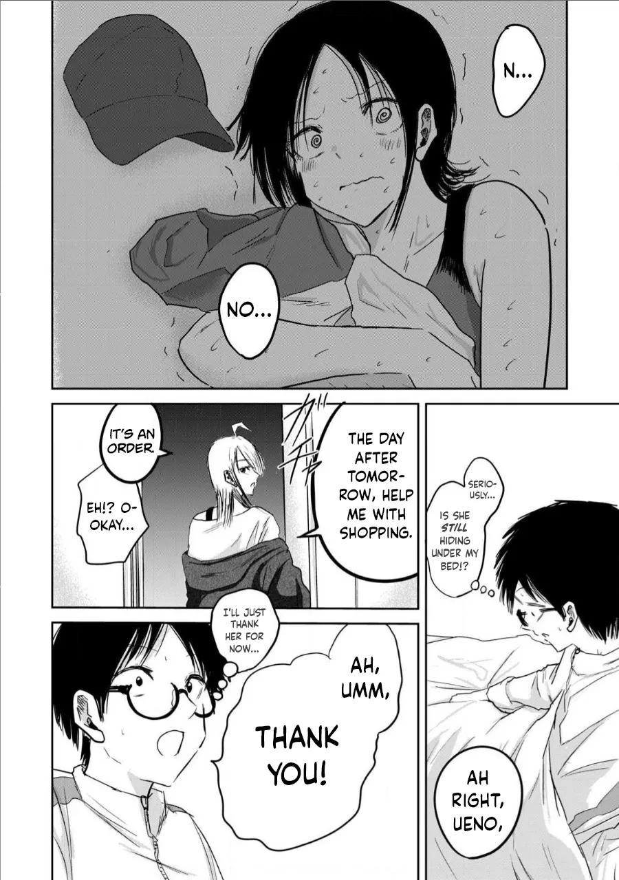 [Nakaura Tomoki] Ueno-kun wa Kaihatsu-zumi Dai 14 wa | Ueno-kun Has Been Developed Chapter 14 [English] 이미지 번호 10