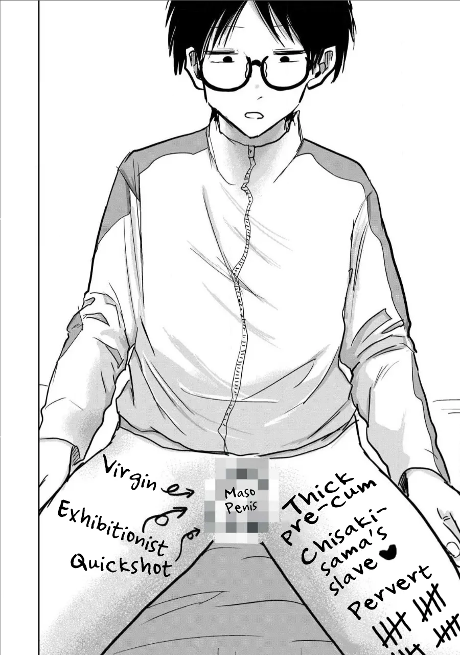 [Nakaura Tomoki] Ueno-kun wa Kaihatsu-zumi Dai 14 wa | Ueno-kun Has Been Developed Chapter 14 [English] 이미지 번호 12