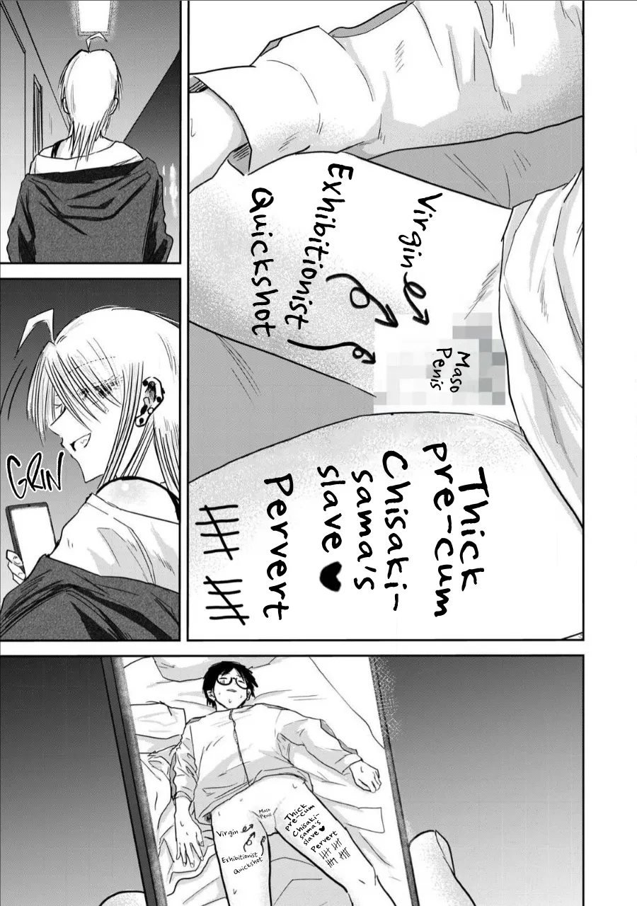 [Nakaura Tomoki] Ueno-kun wa Kaihatsu-zumi Dai 14 wa | Ueno-kun Has Been Developed Chapter 14 [English] 이미지 번호 13