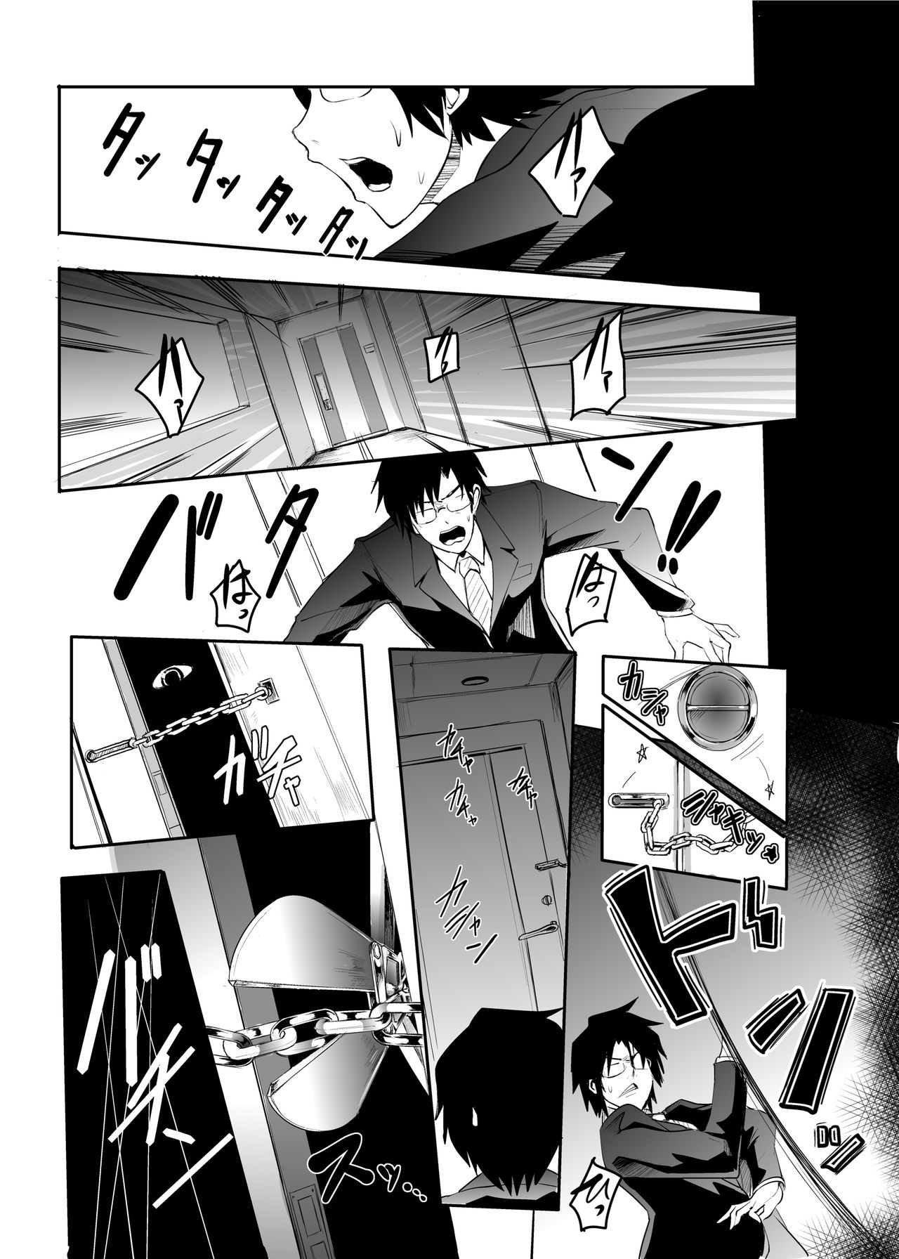 [SOUND MILK (Otochichi)] THEYANDEREM@SUTER -Azusa Hen- (THE IDOLM@STER) [Digital] numero di immagine  2