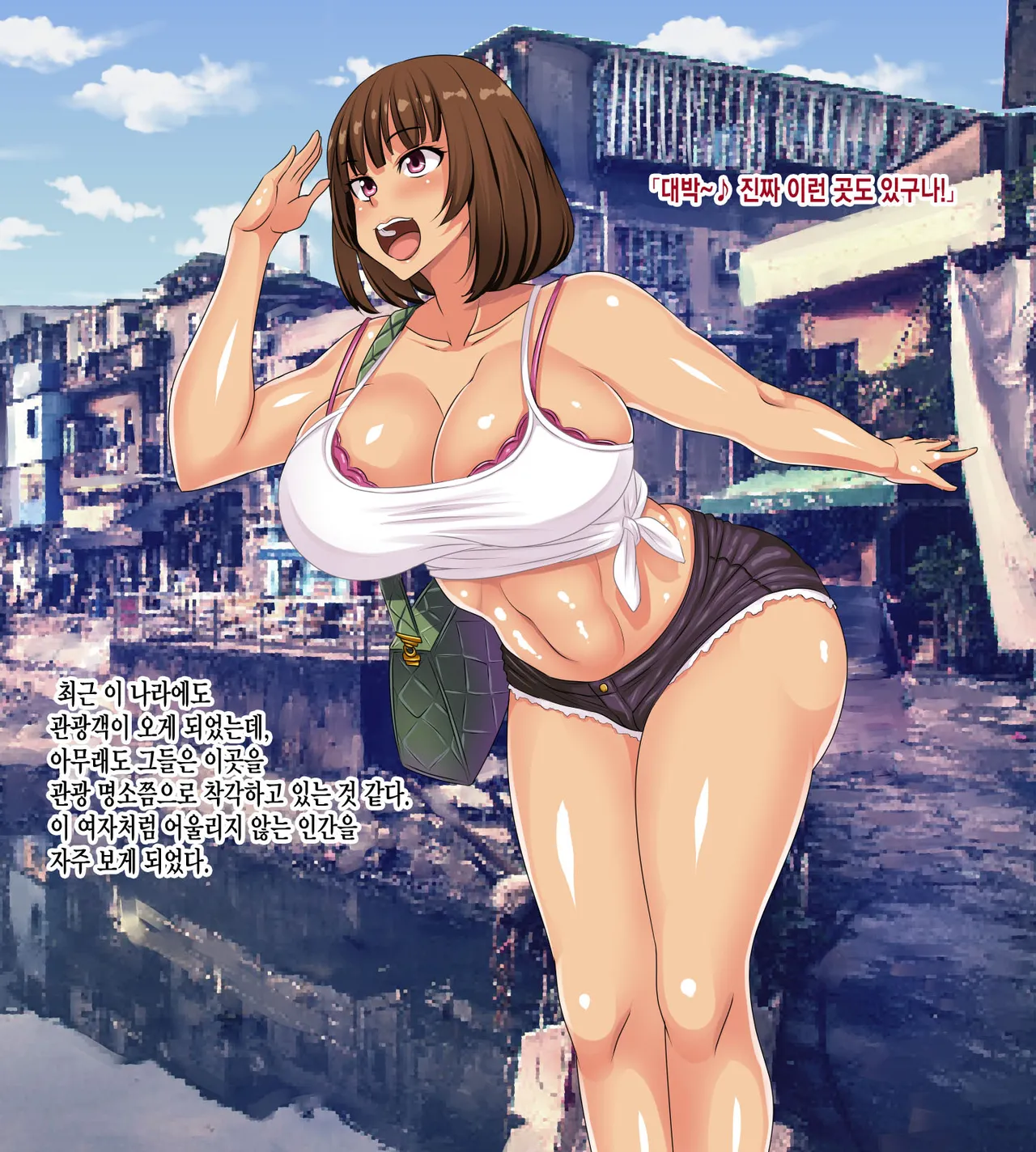 [Waribashi Kouka] Jinsei Namekitta Ishiki Takai-kei Joshidaisei ga Slum-gai ni Kita no de Nikubenki ni Shite Jinseikan Kaete Yatta [Korean] numero di immagine  3