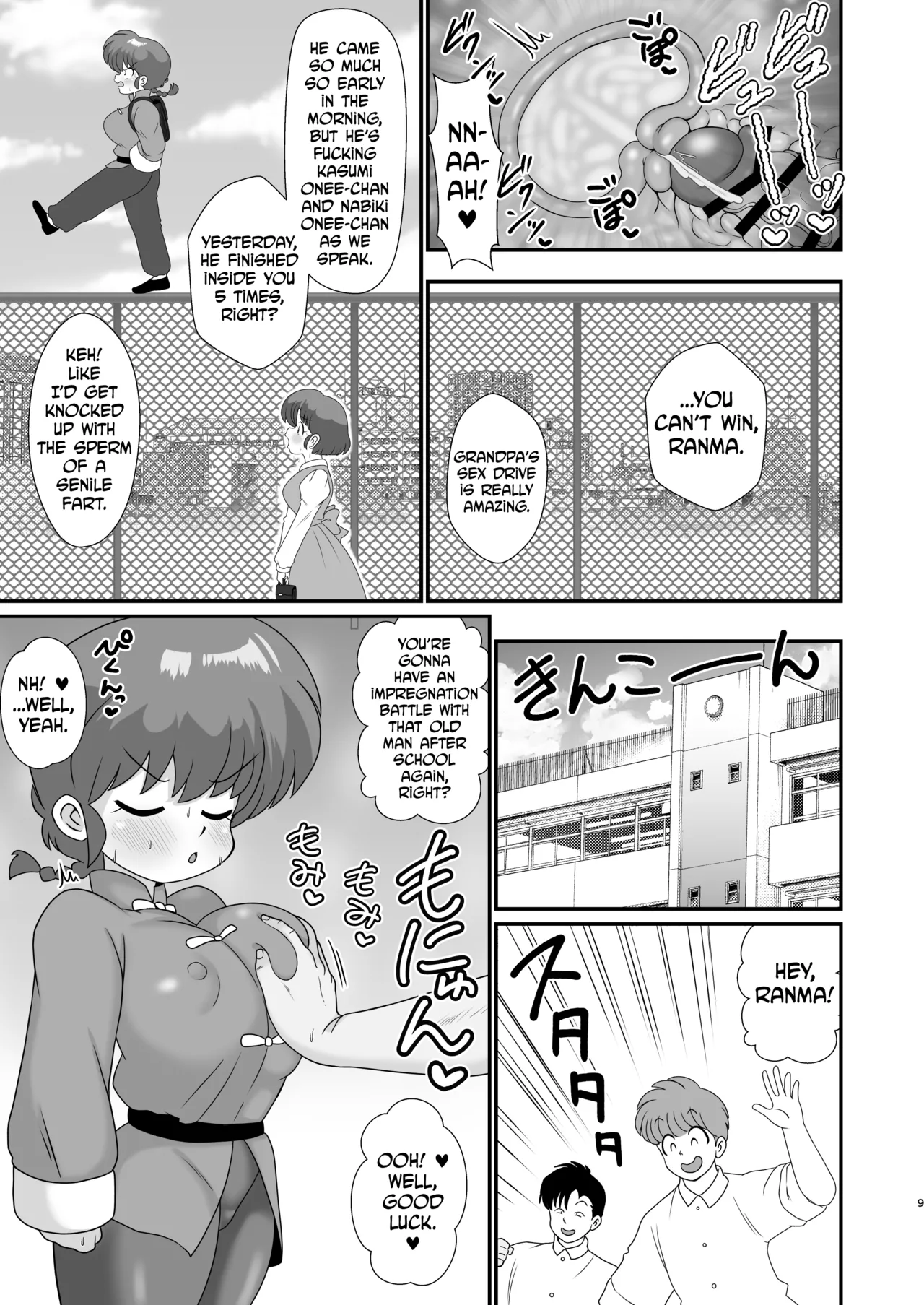 [Tokyo Tsunamushi Land (Tsunamushi)] Ganso Musabetsu Tanetsuke-ryuu (Ranma 1/2) [English] [biribiri] [Digital] image number 8