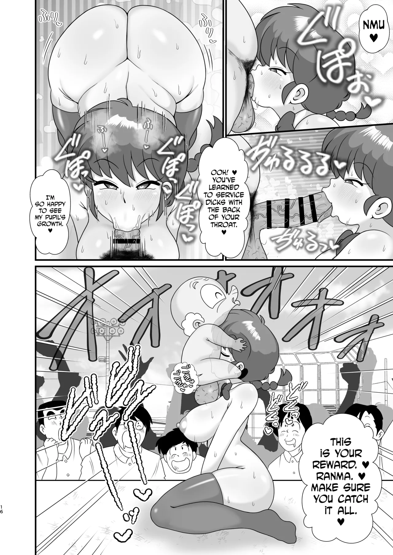 [Tokyo Tsunamushi Land (Tsunamushi)] Ganso Musabetsu Tanetsuke-ryuu (Ranma 1/2) [English] [biribiri] [Digital] image number 15