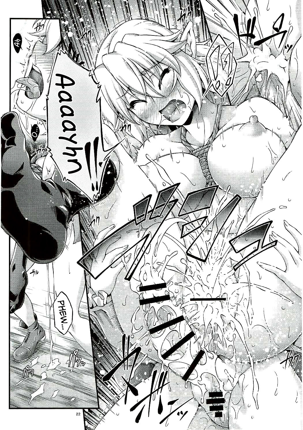 (Kouroumu 11) [Kougeki (Ootsuki Wataru)] Hashihime Jougi -Roku- (Touhou Project) [English] numero di immagine  21