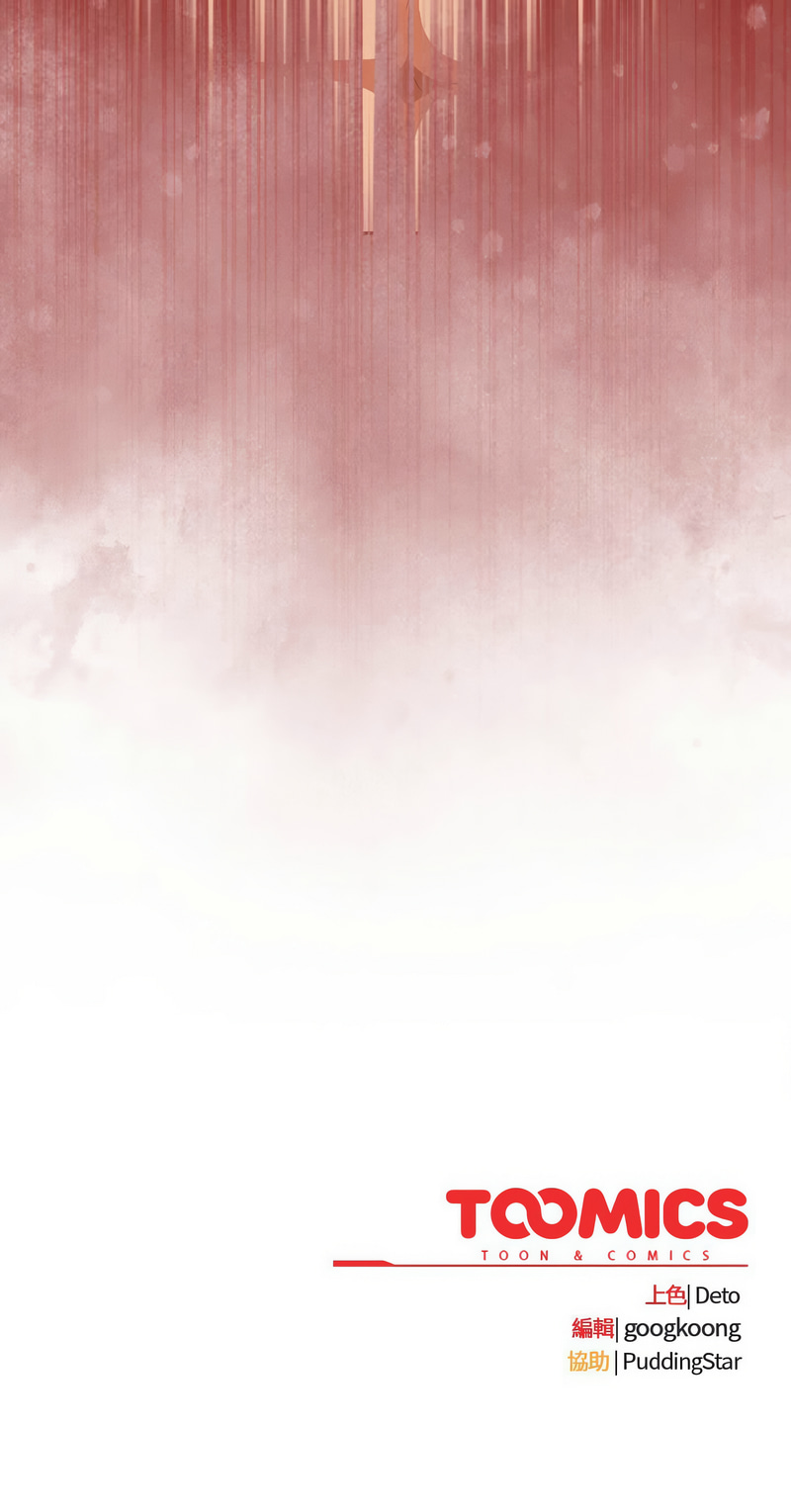 [Oasisu & Sosweet] 傻傻病毒 1-4 [Chinese] [Ongoing] 이미지 번호 58