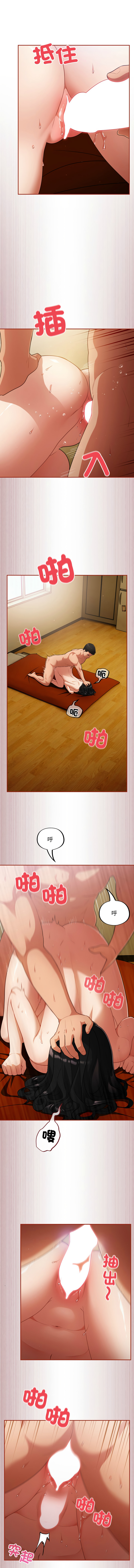 [Oasisu & Sosweet] 傻傻病毒 1-4 [Chinese] [Ongoing] 이미지 번호 67