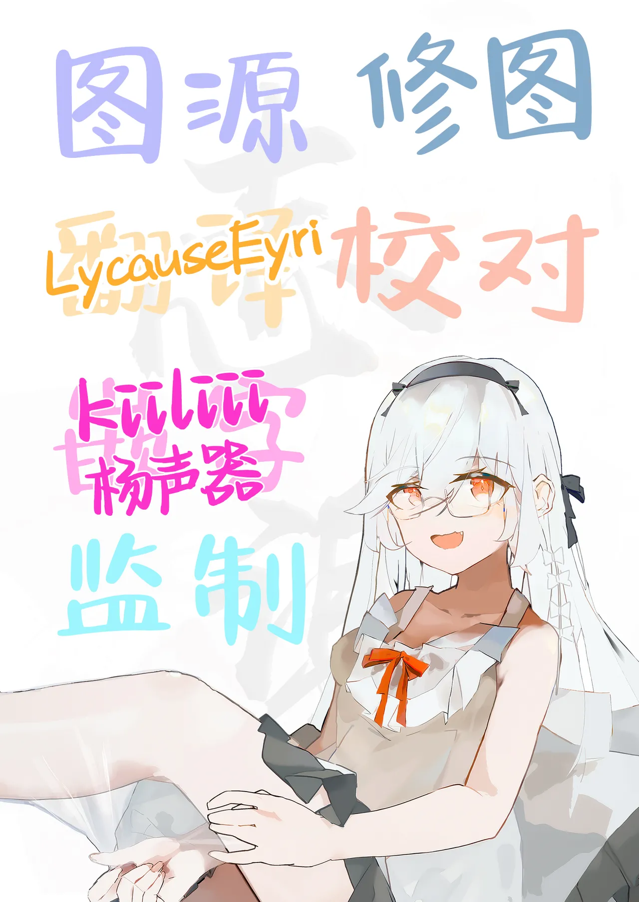 [Duokuma] Mission: Lure Schale-sensei Using Seduction | 通过诱惑来削弱夏莱老师的作战  (Blue Archive) [Chinese] [白杨汉化组] numero di immagine  44