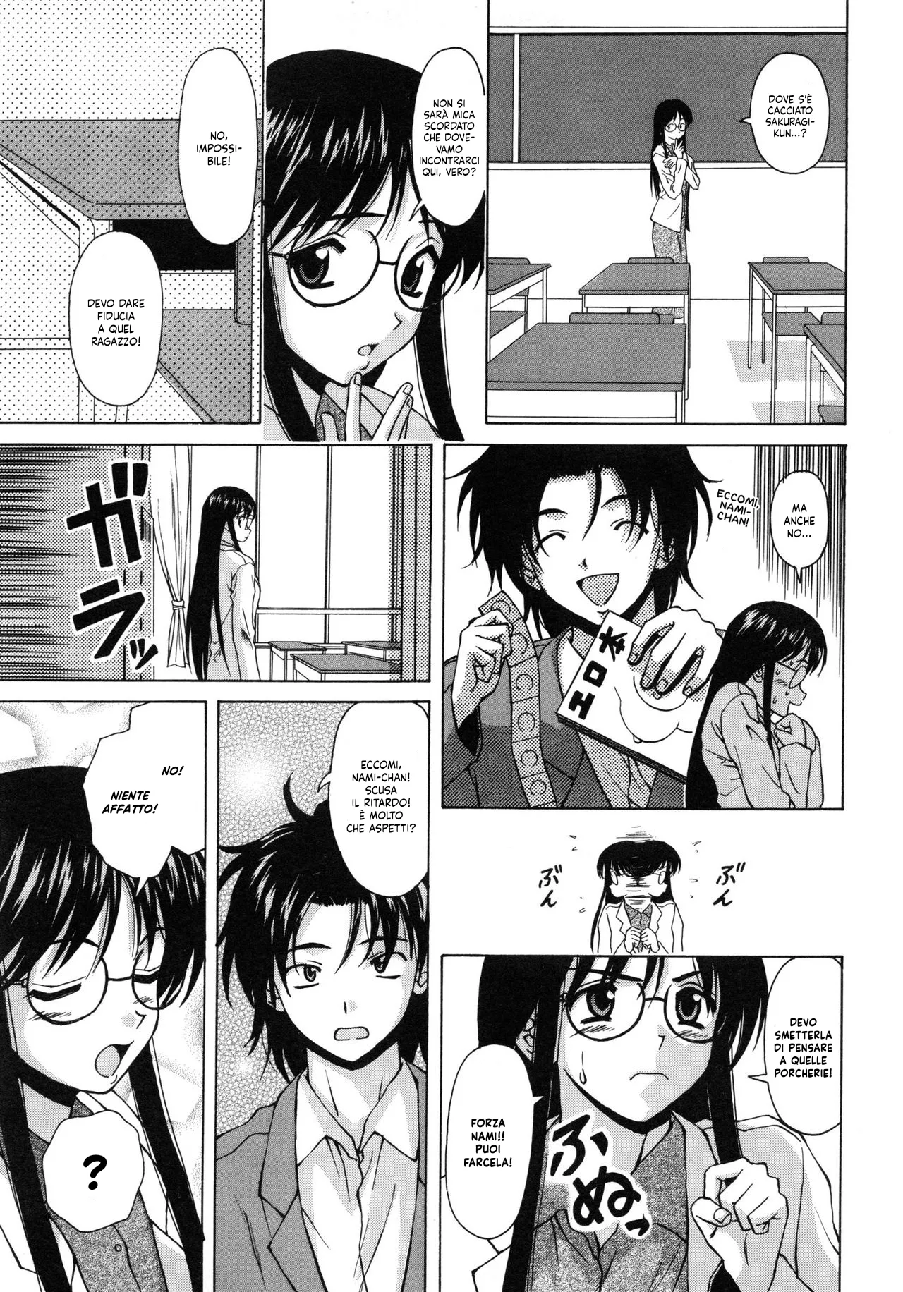 [Fuuga] Yumemiru Shoujo ~ The Girl who Dreams ~ | La sognatrice cap. 1-2 [Italian] [Hentai Fantasy] numero di immagine  50