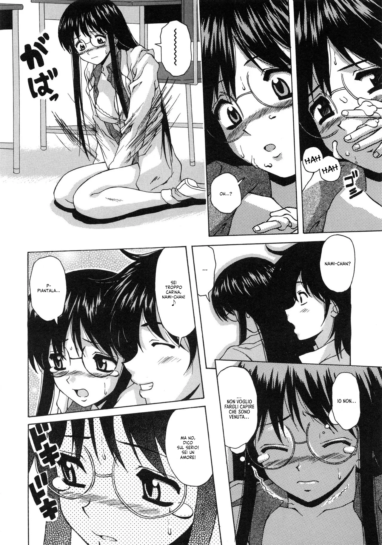 [Fuuga] Yumemiru Shoujo ~ The Girl who Dreams ~ | La sognatrice cap. 1-2 [Italian] [Hentai Fantasy] numero di immagine  57