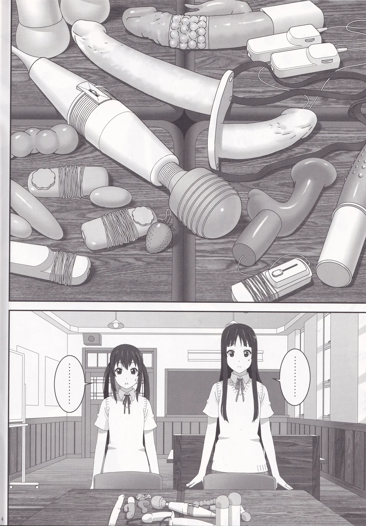 [Rabbit Hutch (Ikeda Usao)] STRAWBERRY JAM (K-ON!) numero di immagine  4