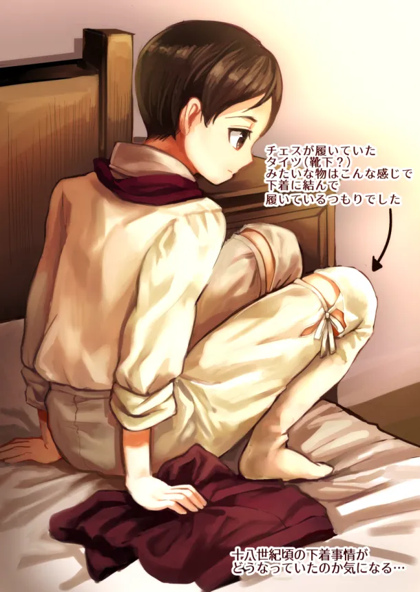 [南国雑柴] 不死者の少年とその保護者の歪んだ生活の話 (バッカーノ！) numero di immagine  36