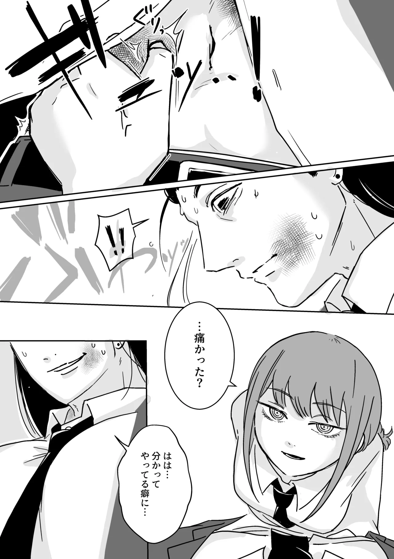 (COMIC CITY SPARK 18) [fulltica_zon] Makima-san no Inu (Chainsaw Man) Bildnummer 11