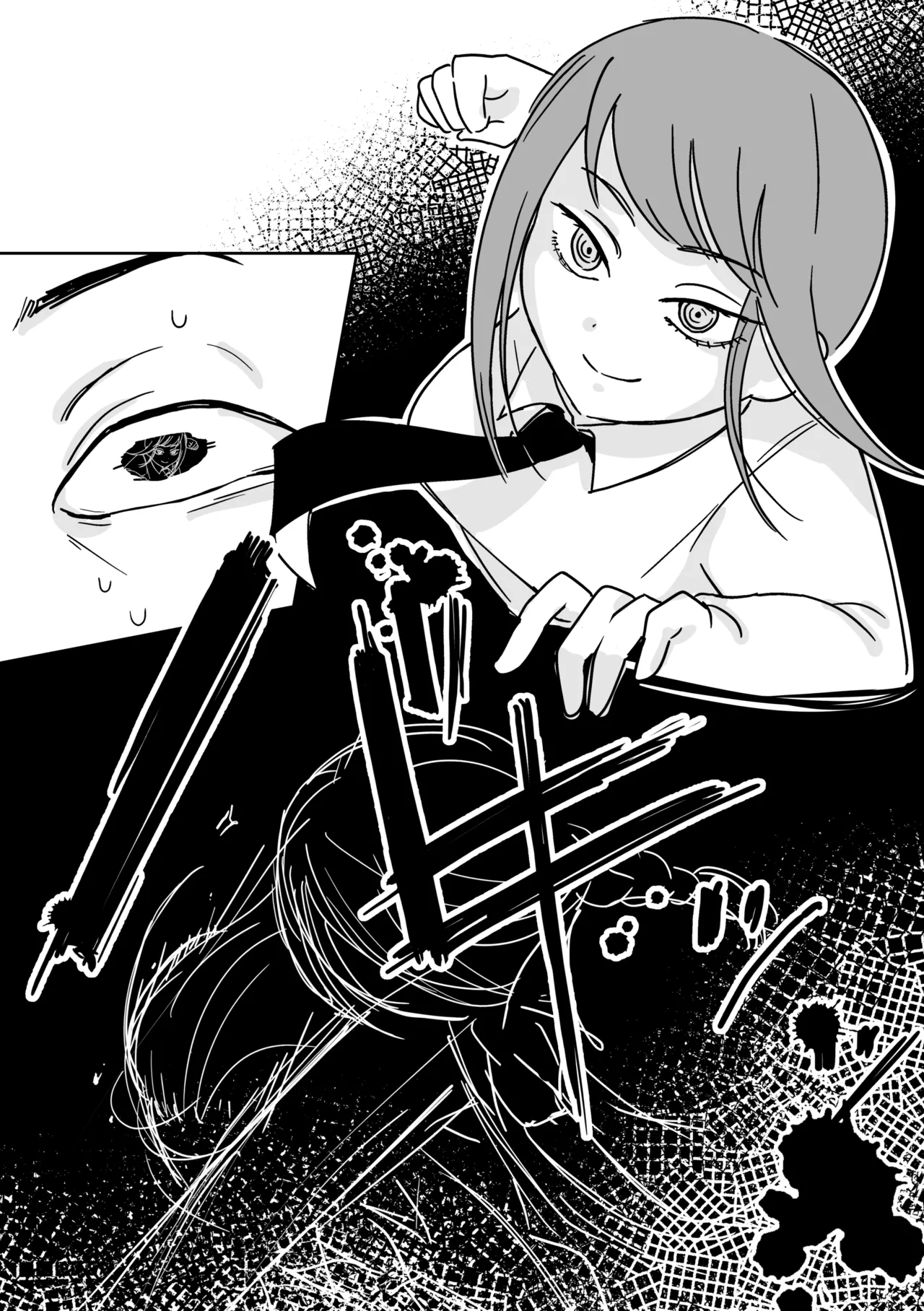 (COMIC CITY SPARK 18) [fulltica_zon] Makima-san no Inu (Chainsaw Man) Bildnummer 14