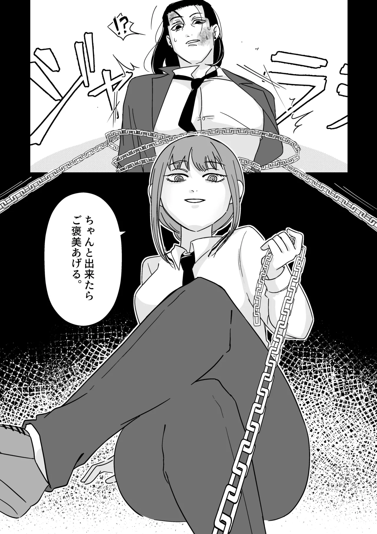 (COMIC CITY SPARK 18) [fulltica_zon] Makima-san no Inu (Chainsaw Man) Bildnummer 18