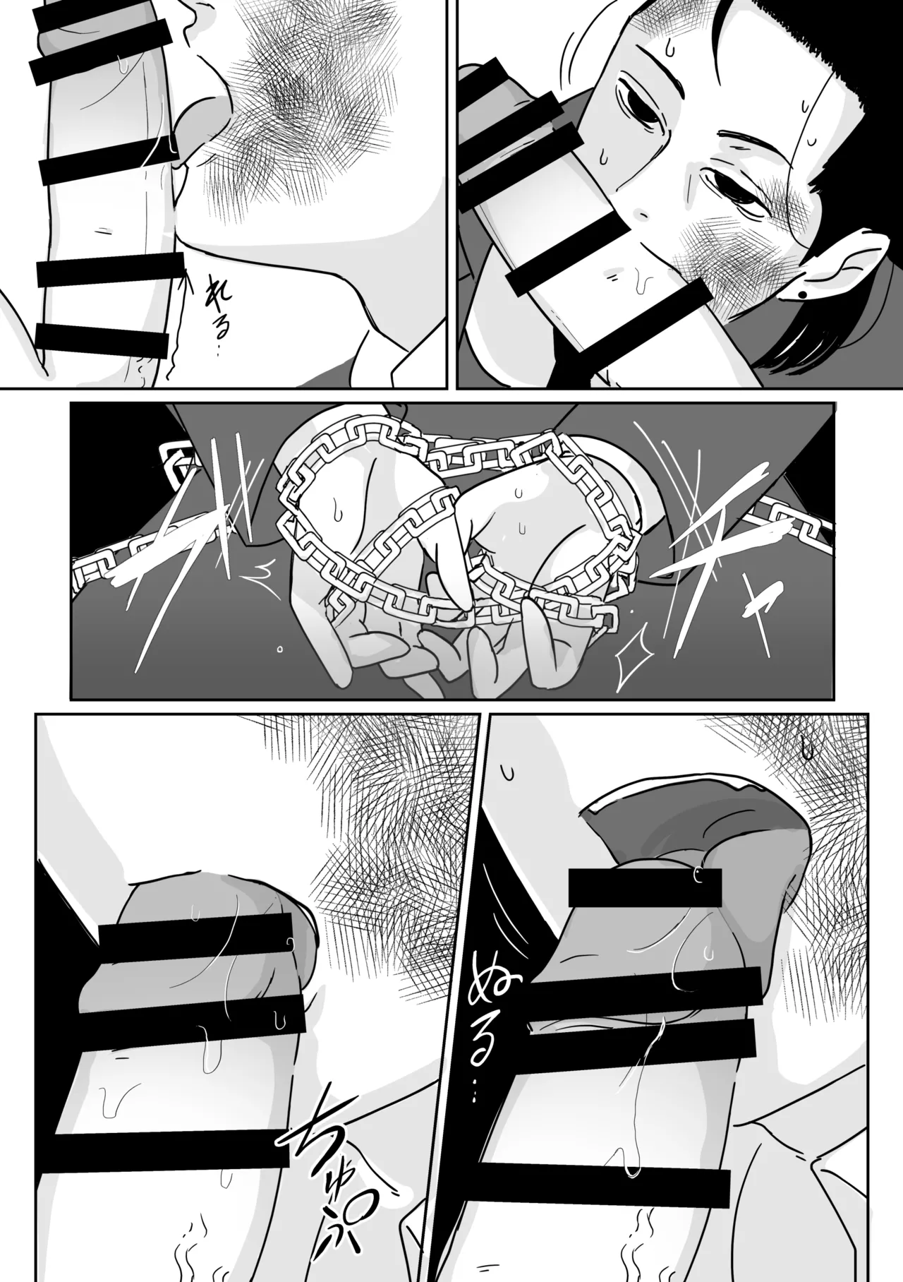 (COMIC CITY SPARK 18) [fulltica_zon] Makima-san no Inu (Chainsaw Man) Bildnummer 22