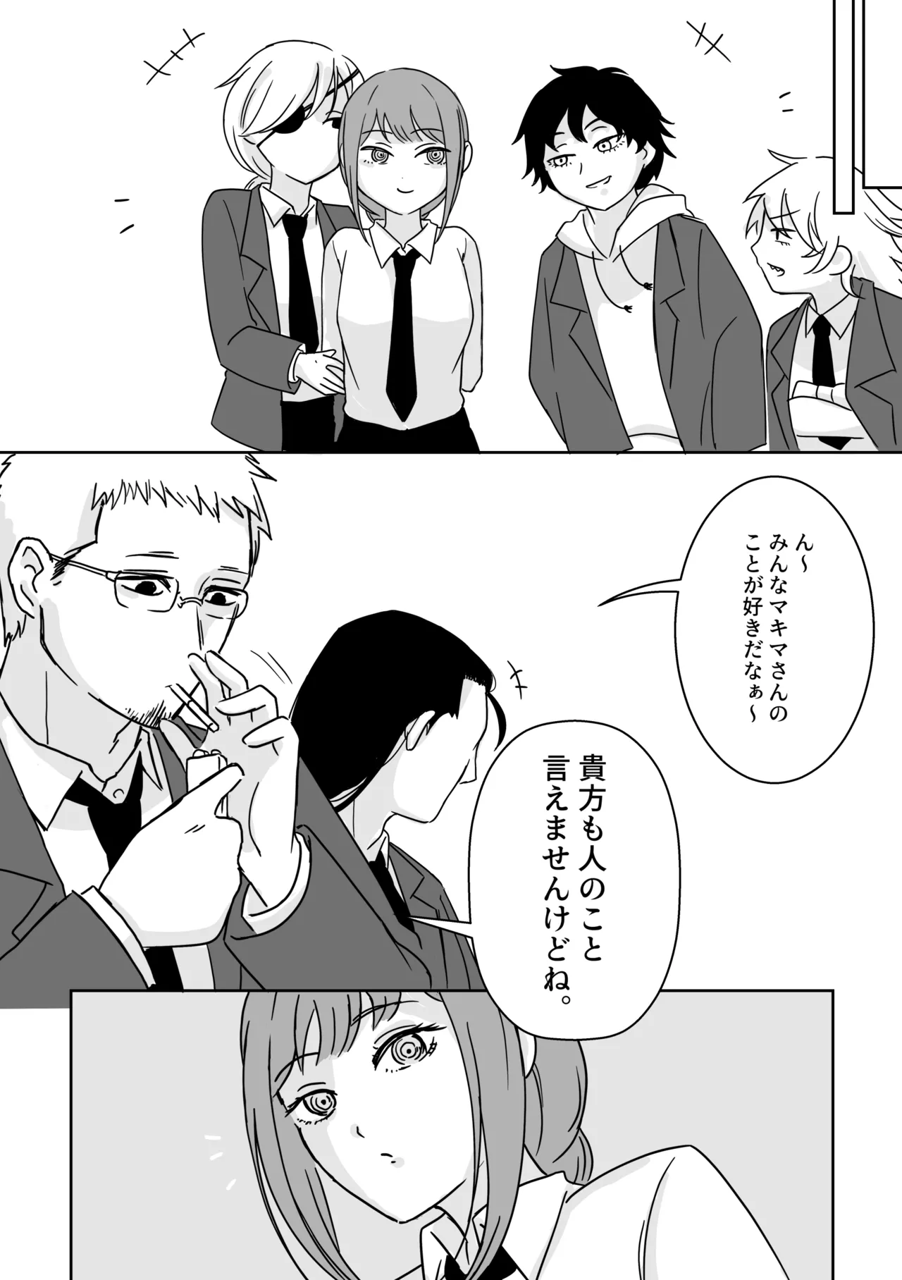 (COMIC CITY SPARK 18) [fulltica_zon] Makima-san no Inu (Chainsaw Man) Bildnummer 43