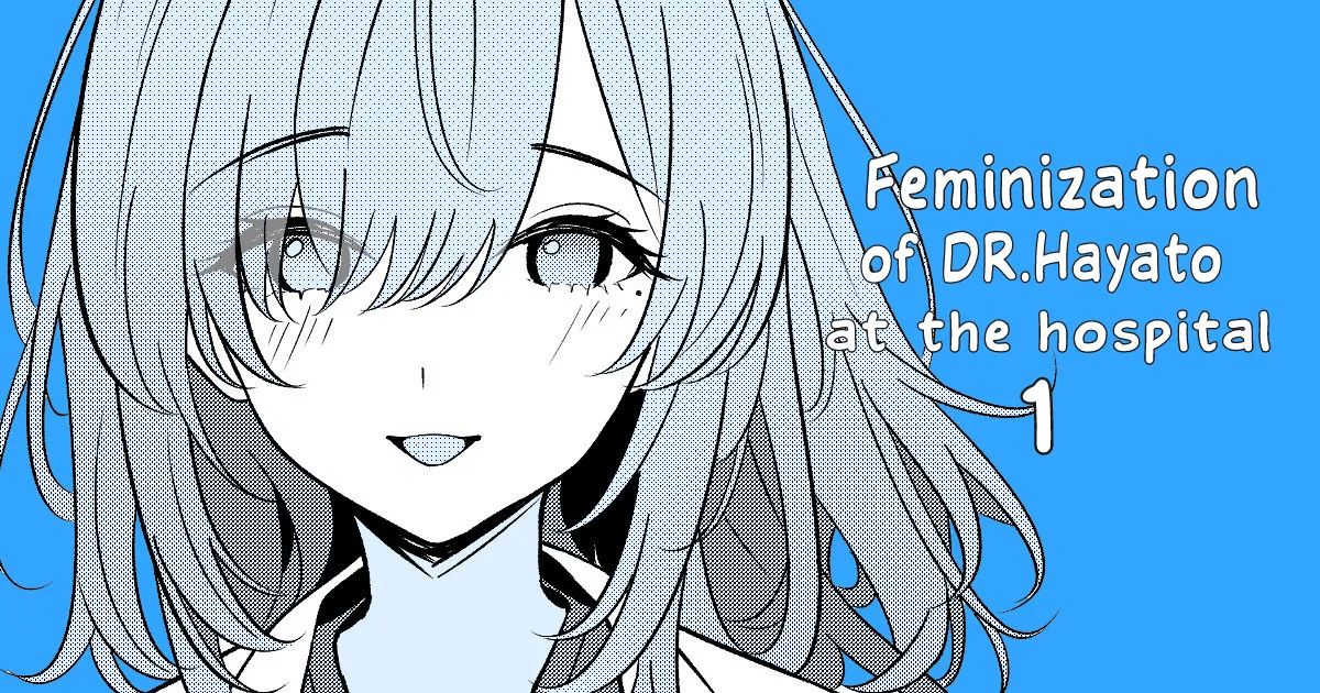 [Testame] Doctor's surgical records [English] Bildnummer 1