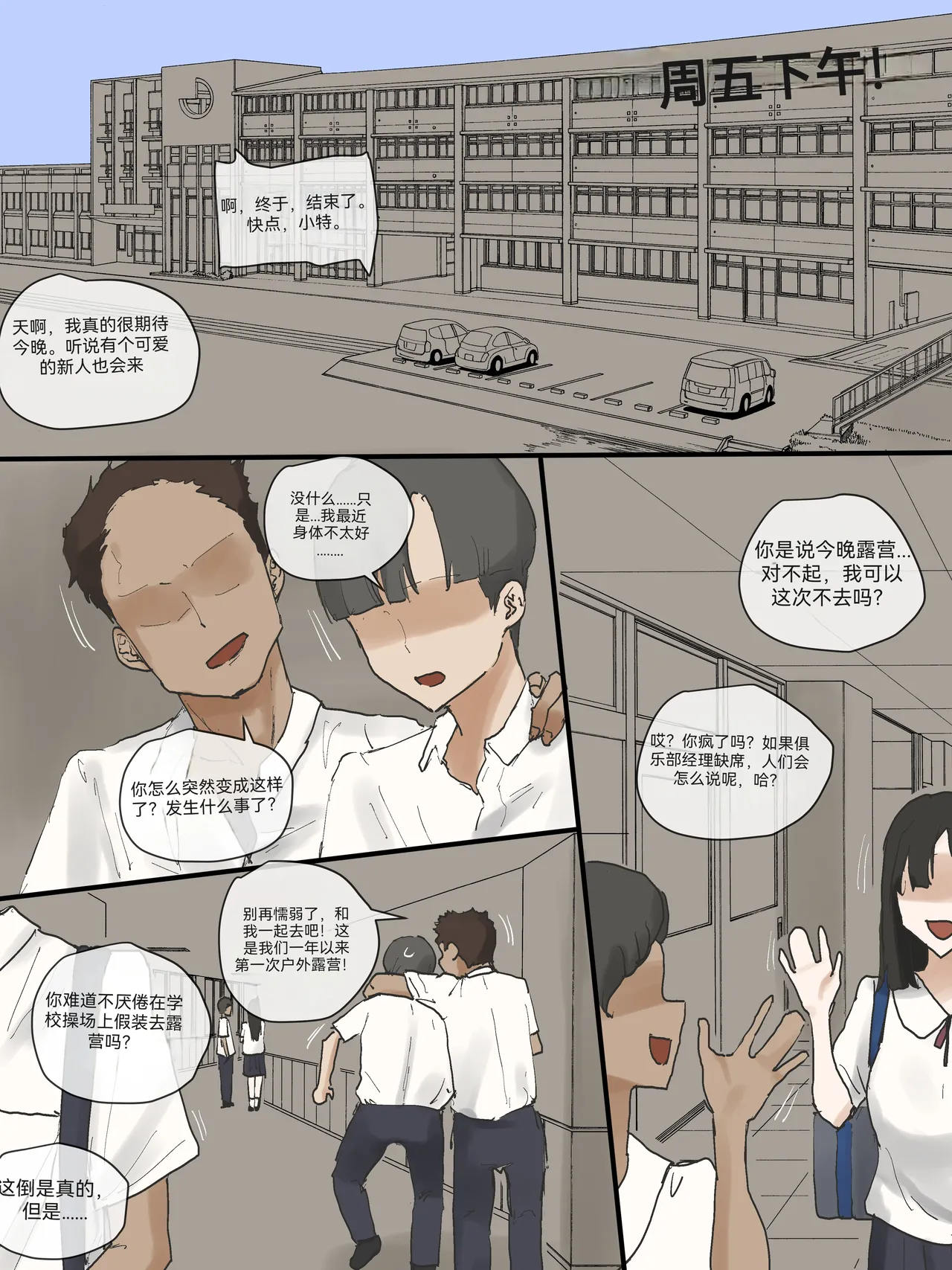 laliberte Bildnummer 6