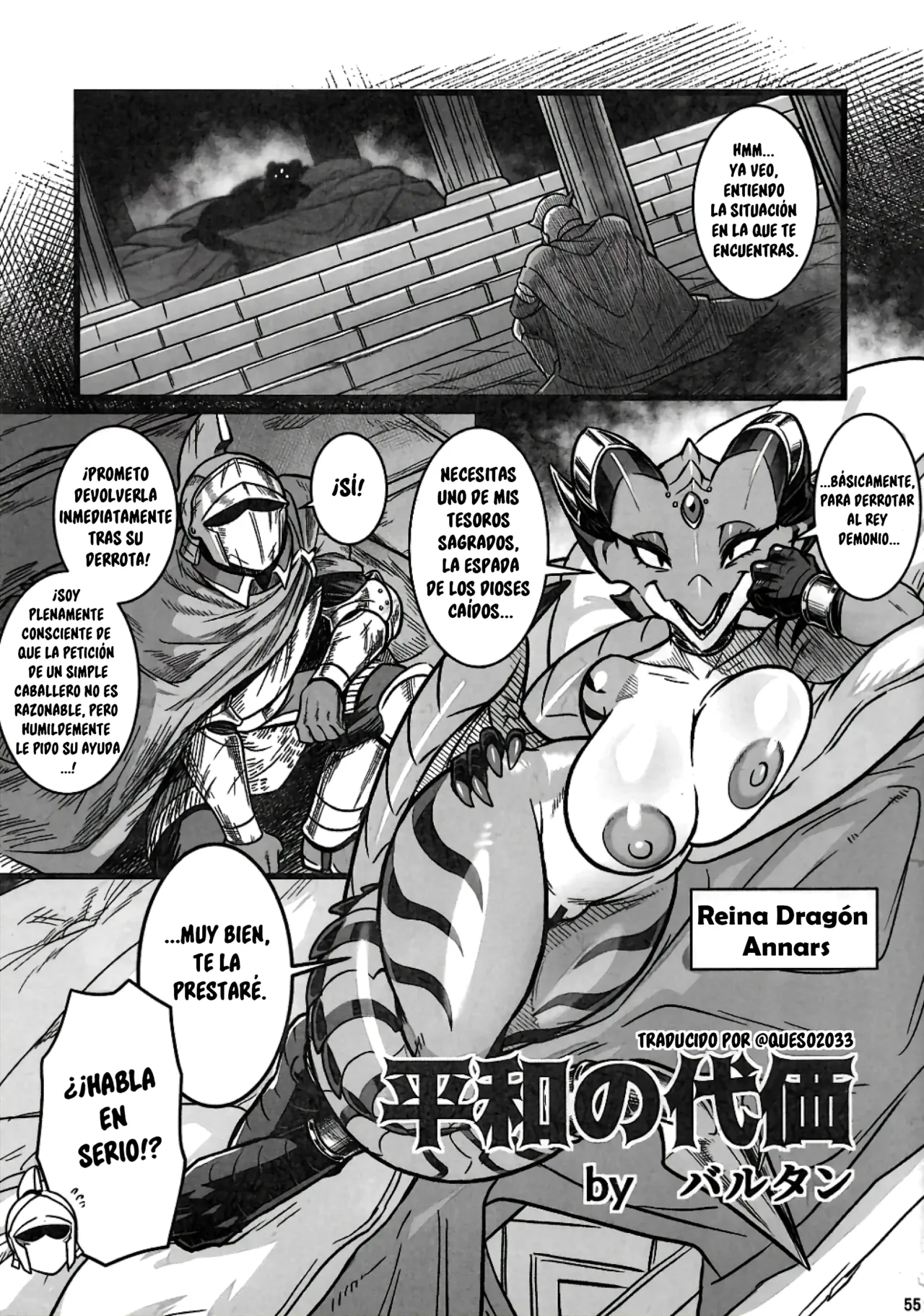 [Baltan] The Price of Peace / El Precio de la Paz [Queso2033] (Spanish) image number 1