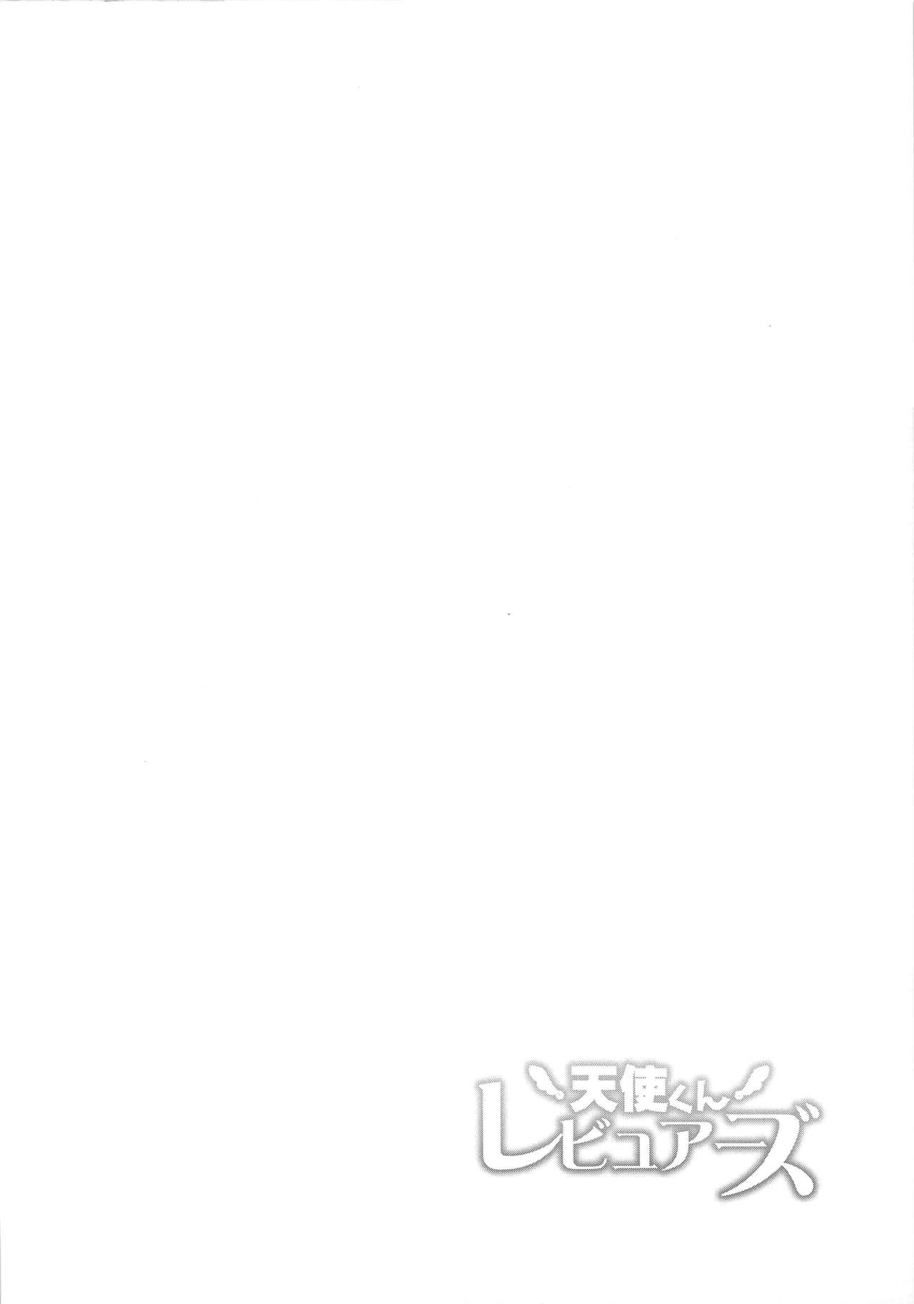 (Futaket 16) C.R's NEST (C.R)] Tenshi-Kun Reviews (Ishuzoku Reviewers) numero di immagine  3