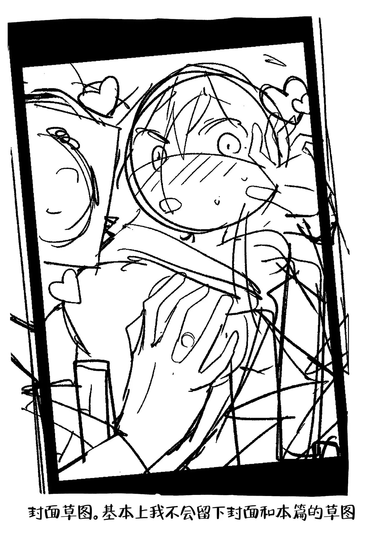 (C105) [MiracleBurn (Himiya Zyo-zu)] Konna Oshinobi Date… Kiitemasen! (Blue Archive) [Chinese] [黎欧出资汉化] numero di immagine  23